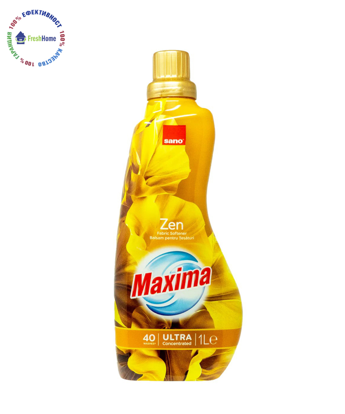 Sano Maxima COOL концентриран омекотител за тъкани 1L / 40 пранета