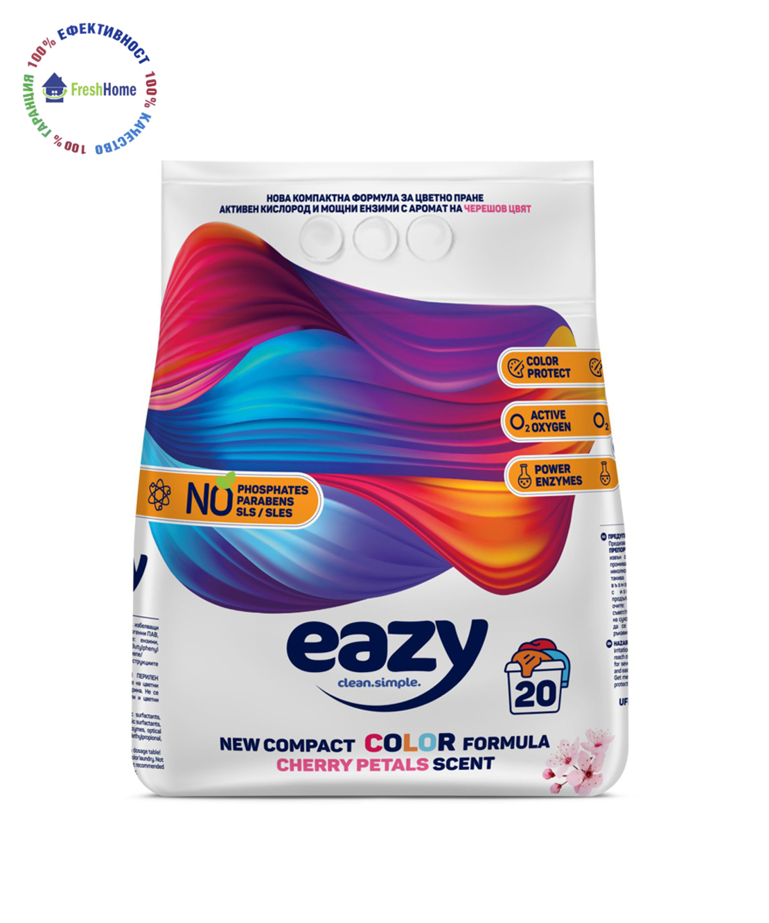 Eazy COLOR прах за цветно пране 20 пранета/ 1,4 кг.