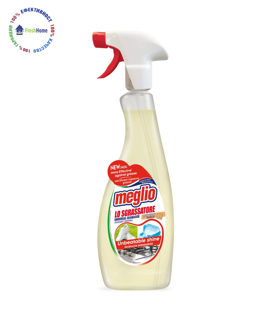 Meglio Marsilia spray 750 ml. универсален спрей ароматизатор с аромат марсилски сапун