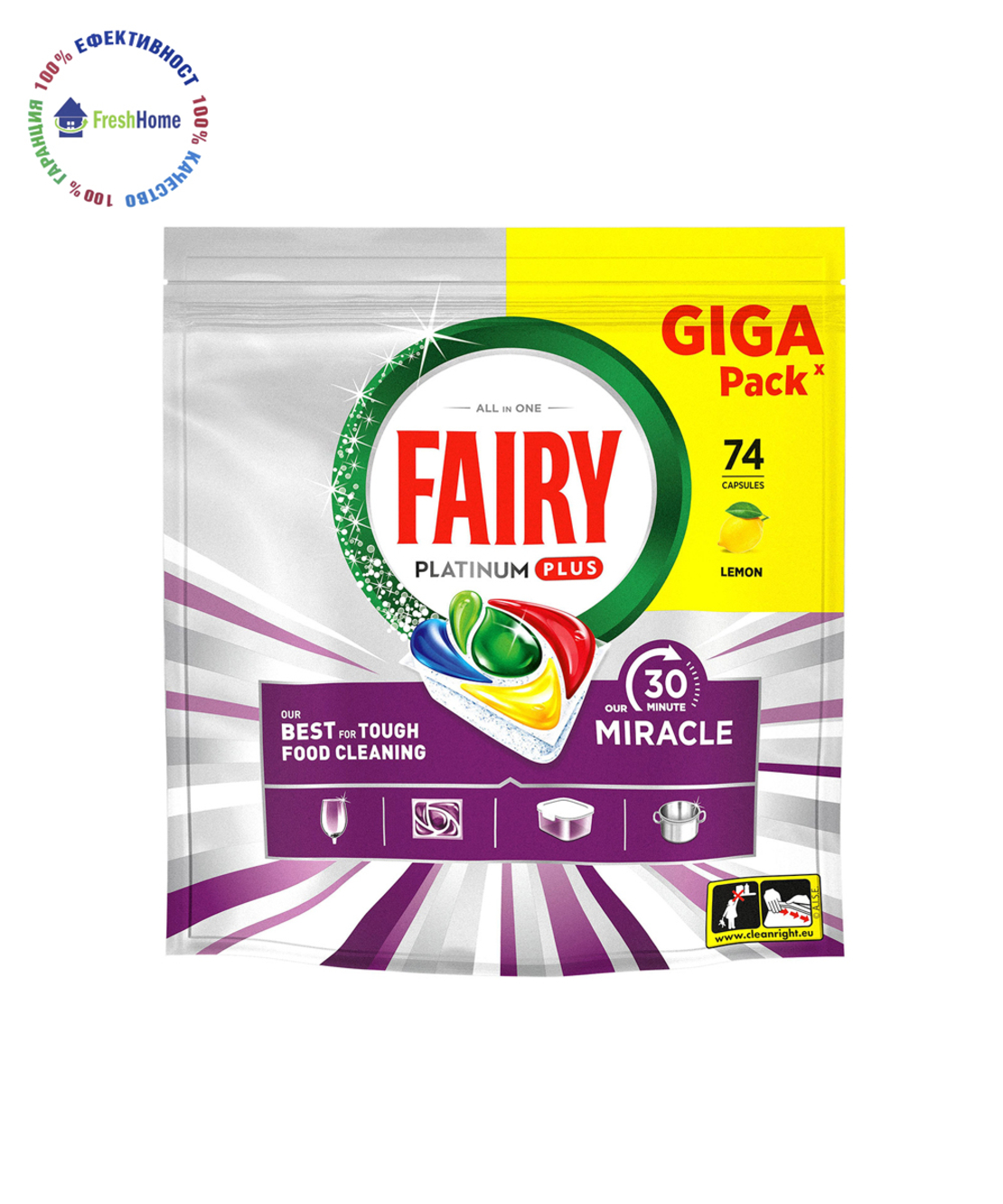 Fairy Platinum Plus 30 Minute Miracle Lemon Таблетки за съдомиялна машина 74 капсули