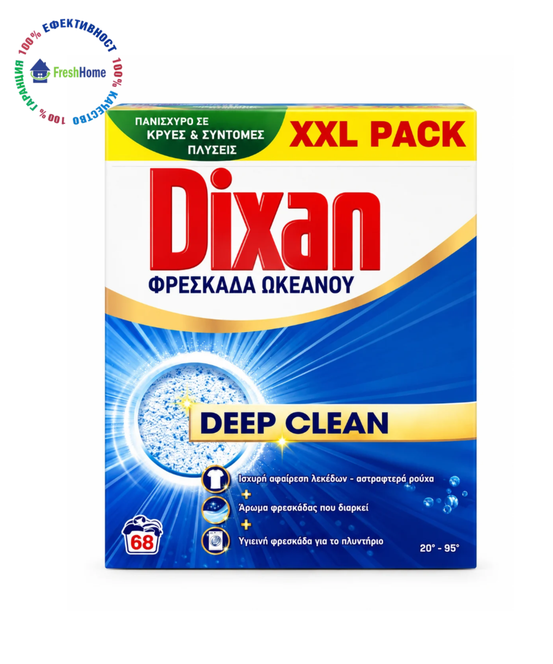 Dixan Deep Clean Fresh Ocean универсален прах за пране 68 пранета / 3,4 кг