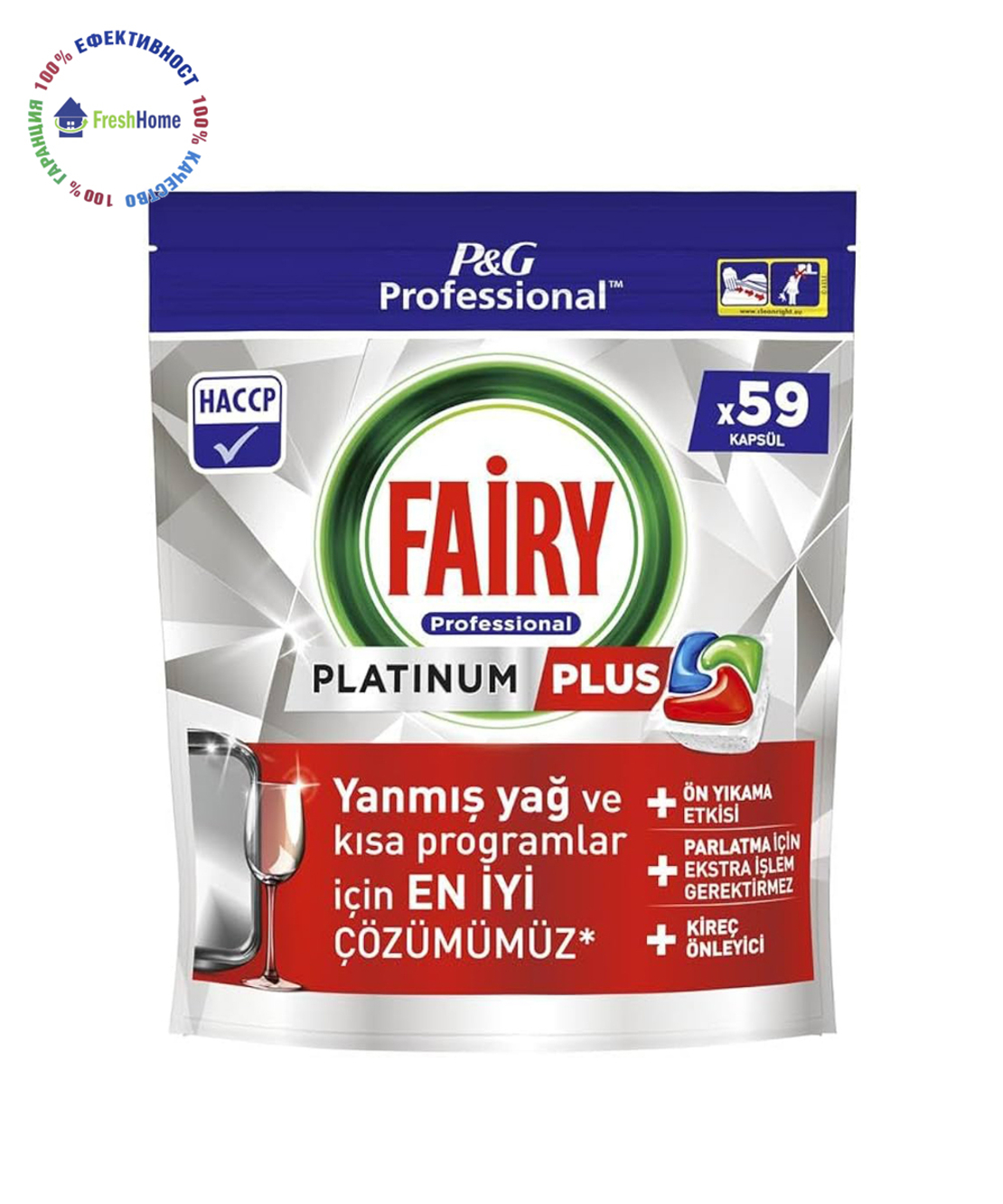 Fairy Professional Platinum Plus Таблетки за съдомиялна машина 59 капсули