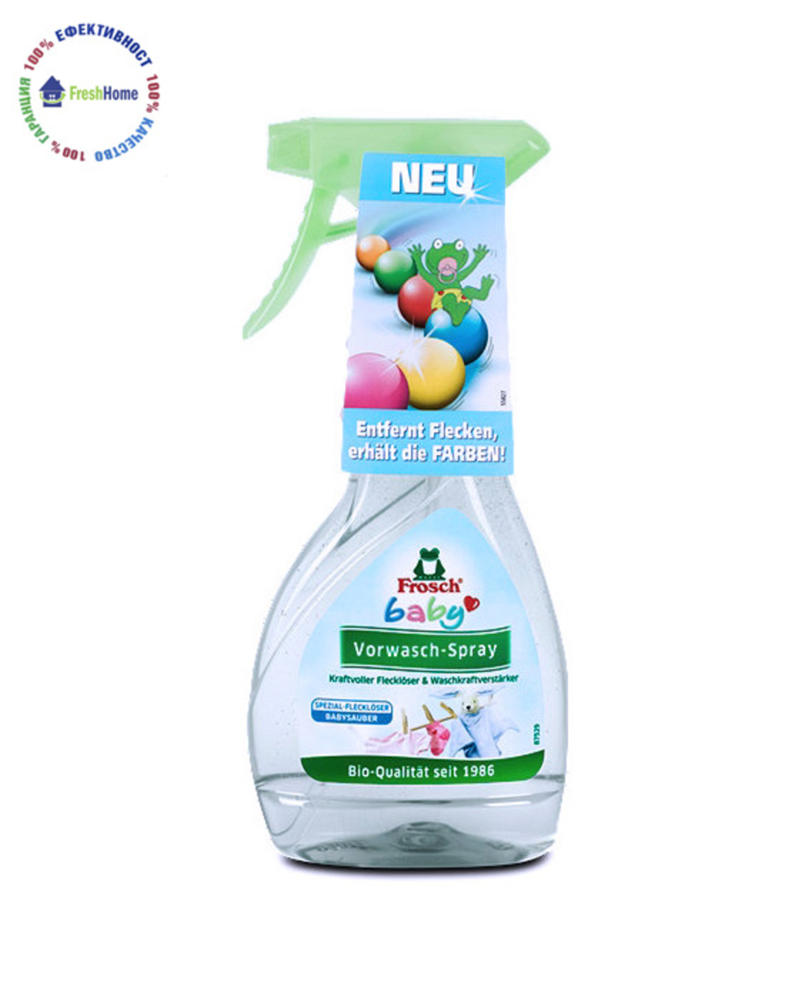Frosch baby spray 300 ml. Спрей против петна