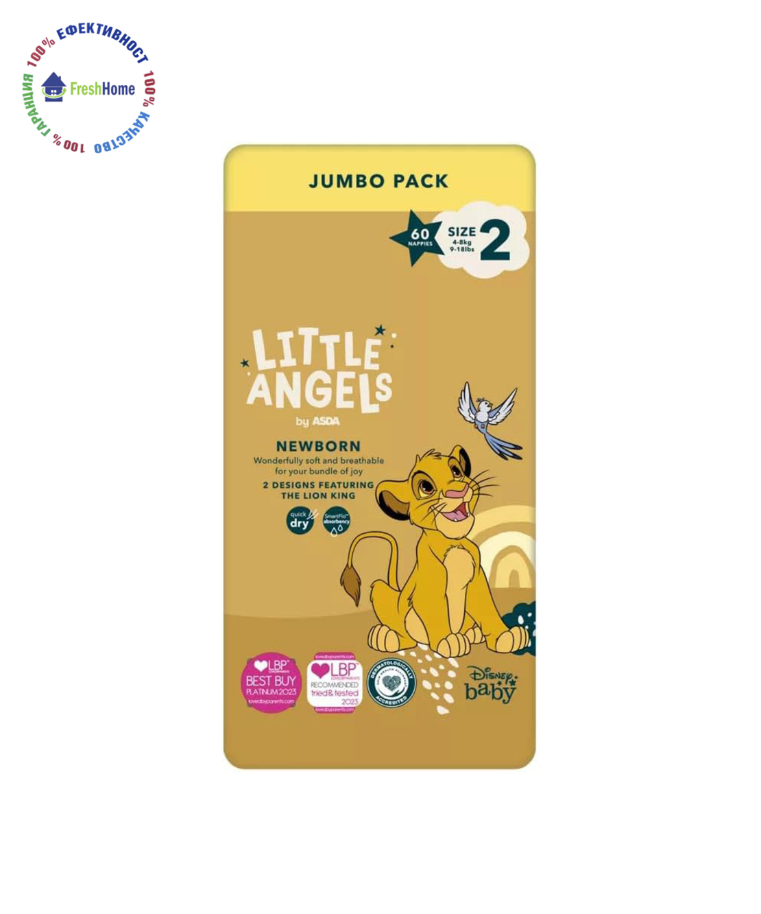Памперси LITTLE ANGELS 2 (4-8 kg.)/ 60 бр.