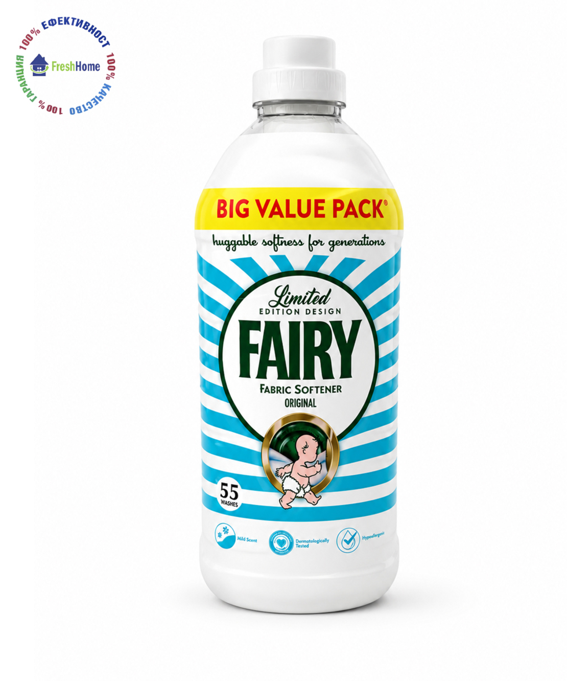 FAIRY ORIGINAL Fabric Softener Limited Edition Desing омекотител за тъкани 55 пранета/ 1.815 л.