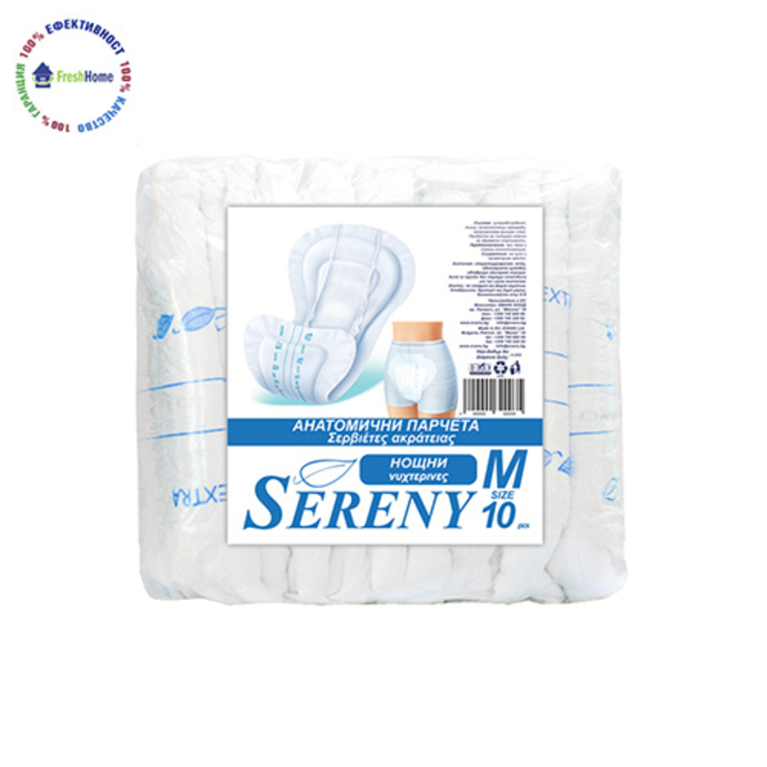 Sereny - анатомични парчета - нощни - 