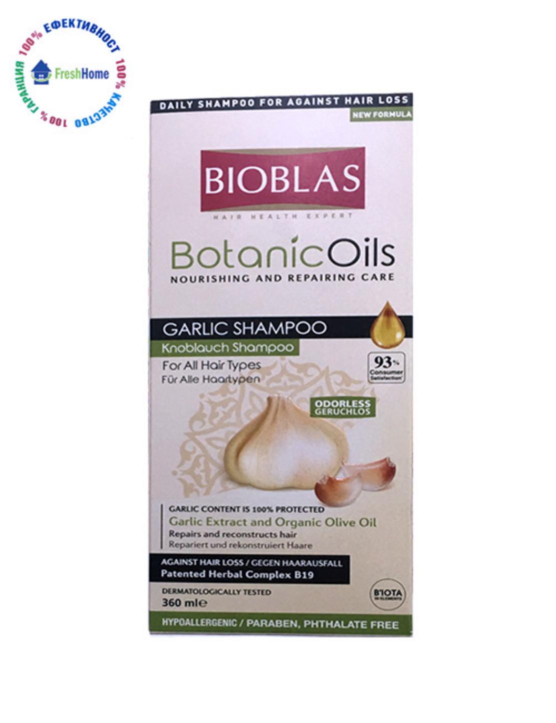 Bioblas шампоан с чесън, 360 мл.
