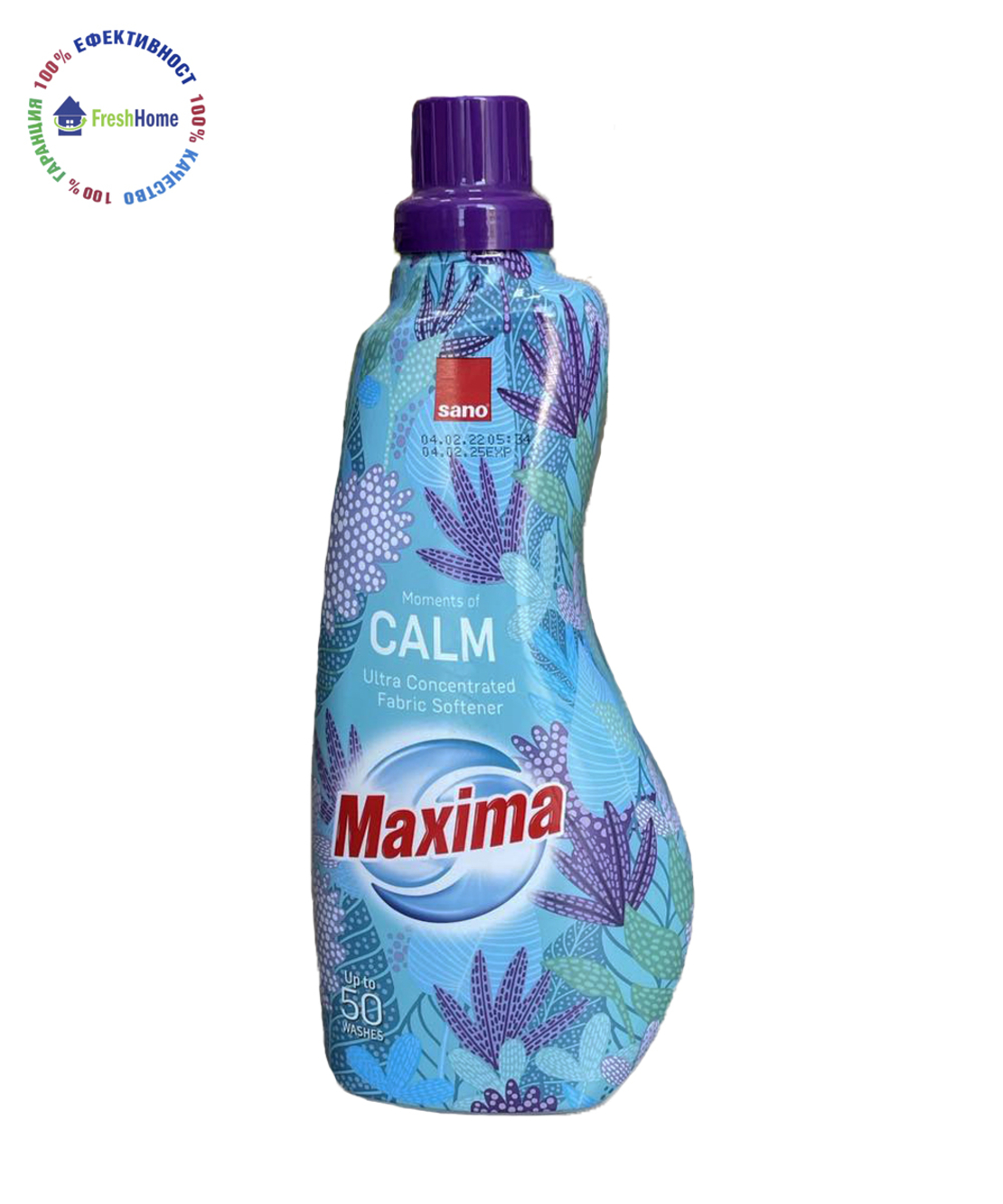 Sano Maxima “CALM” концентриран омекотител 50 пранета/1л.