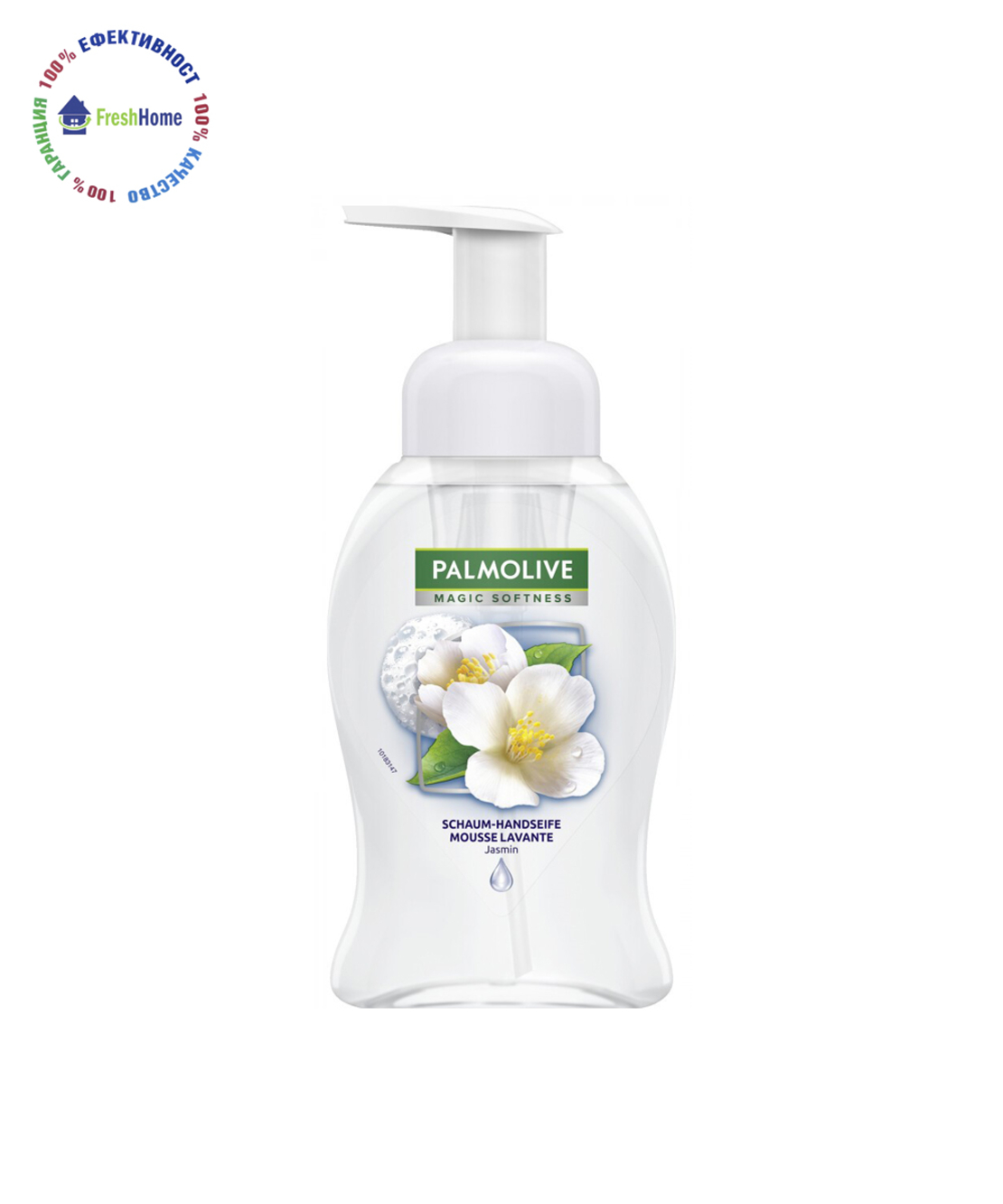 Palmolive Jasmine Luxury Foam Mousse течен сапун пяна помпа 250 мл.