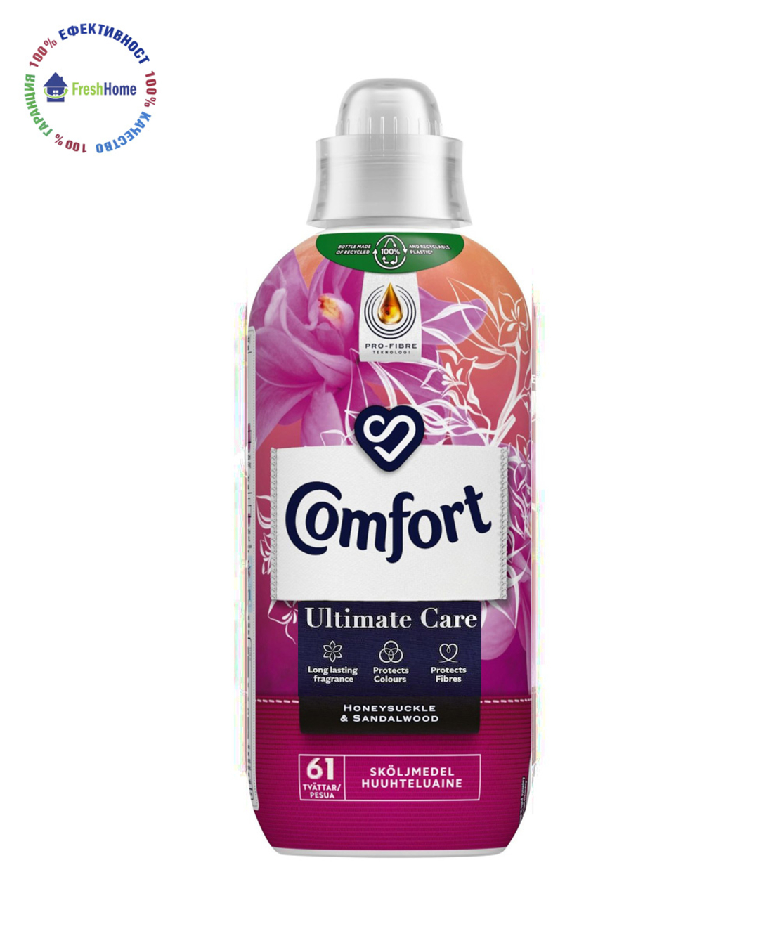 Comfort Ultimate Care кHONEYSUCKLE & SANDALWOOD онцентриран омекотител 61 пранета / 1.1 л.