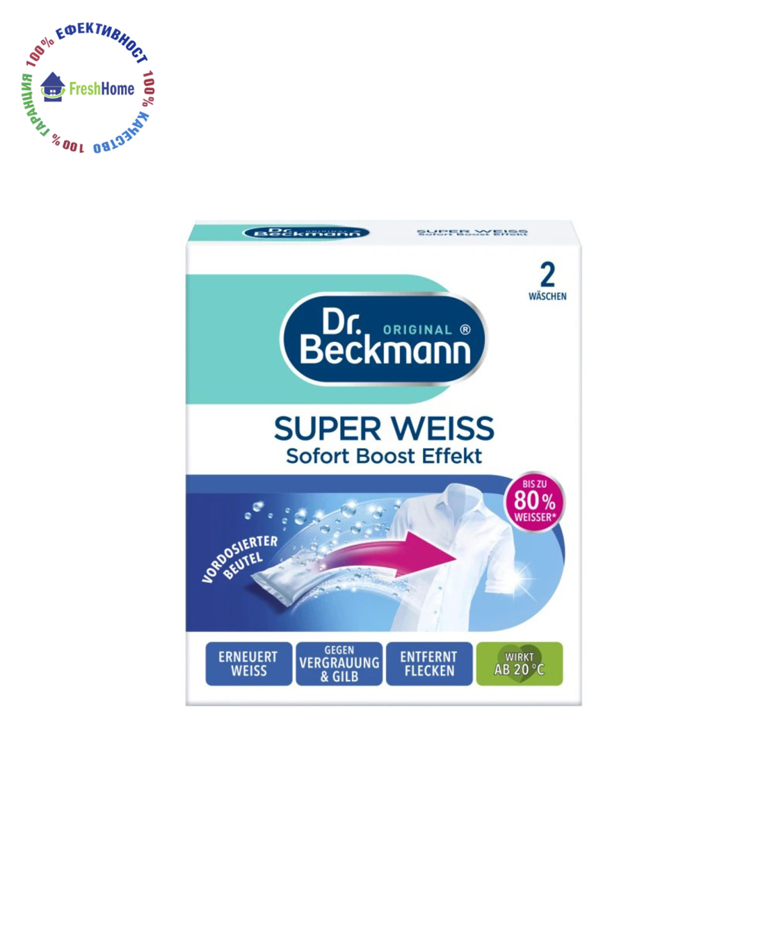 Dr. Beckmann Super Weiss Sofort Boost сашета за супер бяло пране 2 бр