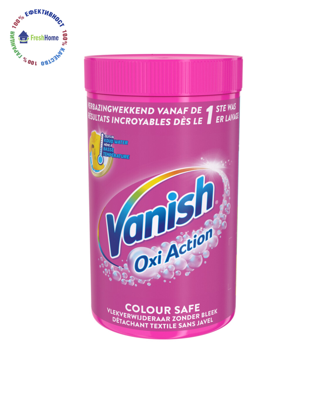 Vanish Oxi Action GOLD Powder Colour 1500 гр. Прах за петна за цветно пране