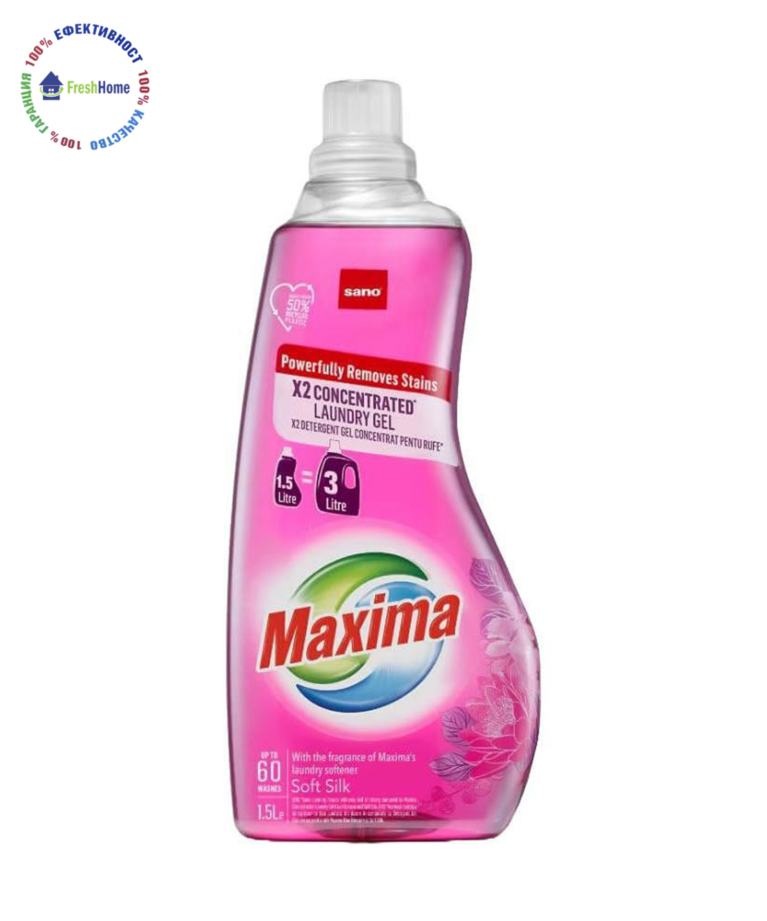 Sano Maxima Soft Silk x2 concentrated laundery gel перилен препарат 2X концентриран 60 пр,/ 1,5л.