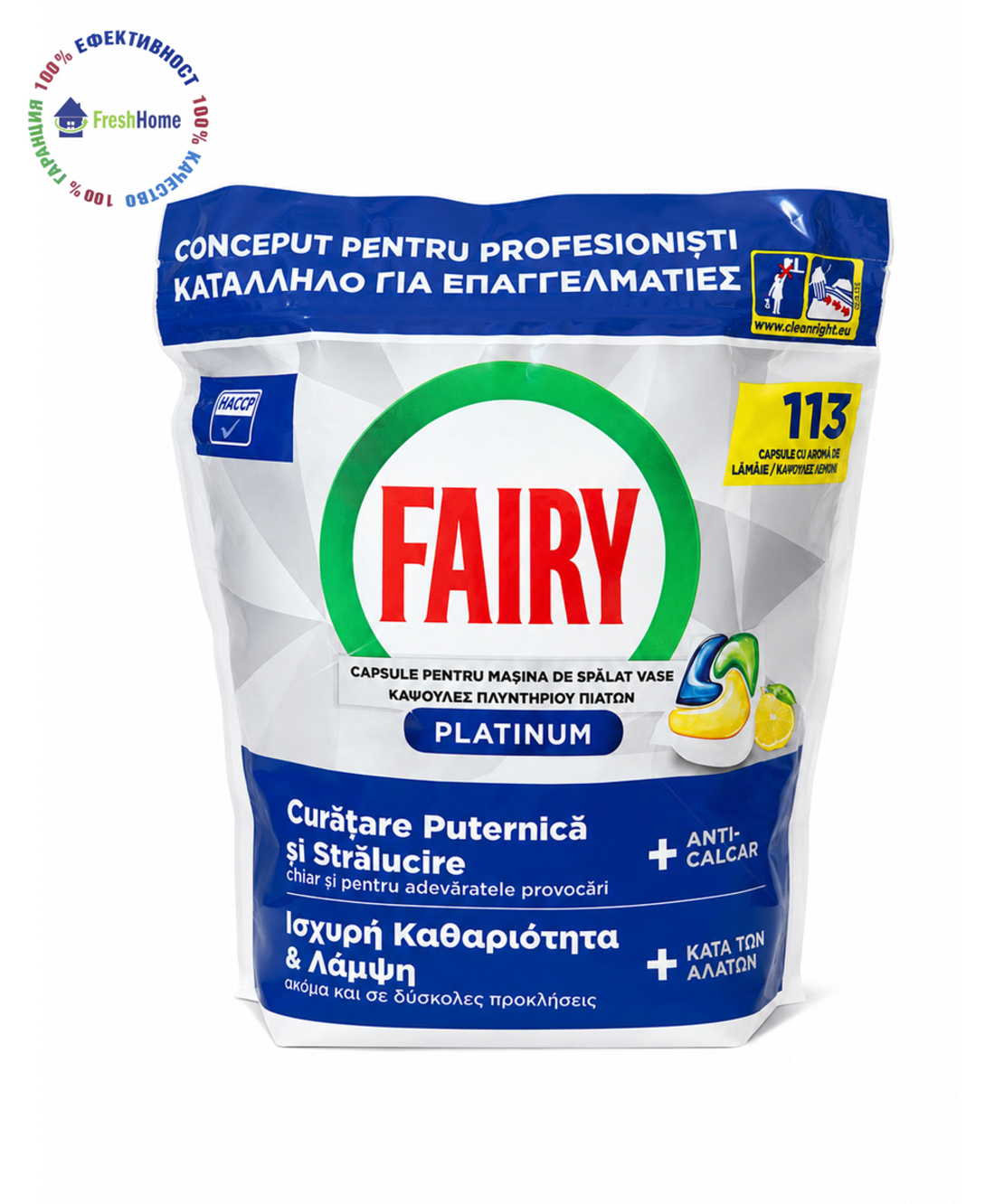 Fairy Platinum Lemon Professional Таблетки за съдомиялна машина 113 капсули