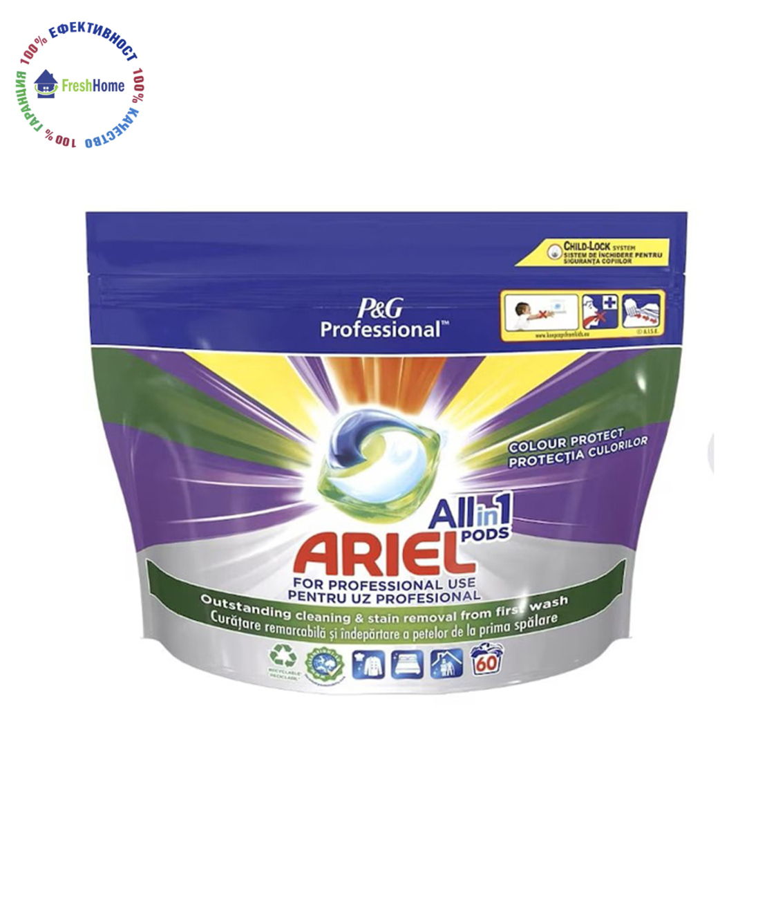 Ariel Pods All in 1 Colour Protect Professional 60 капсули за цветно пране