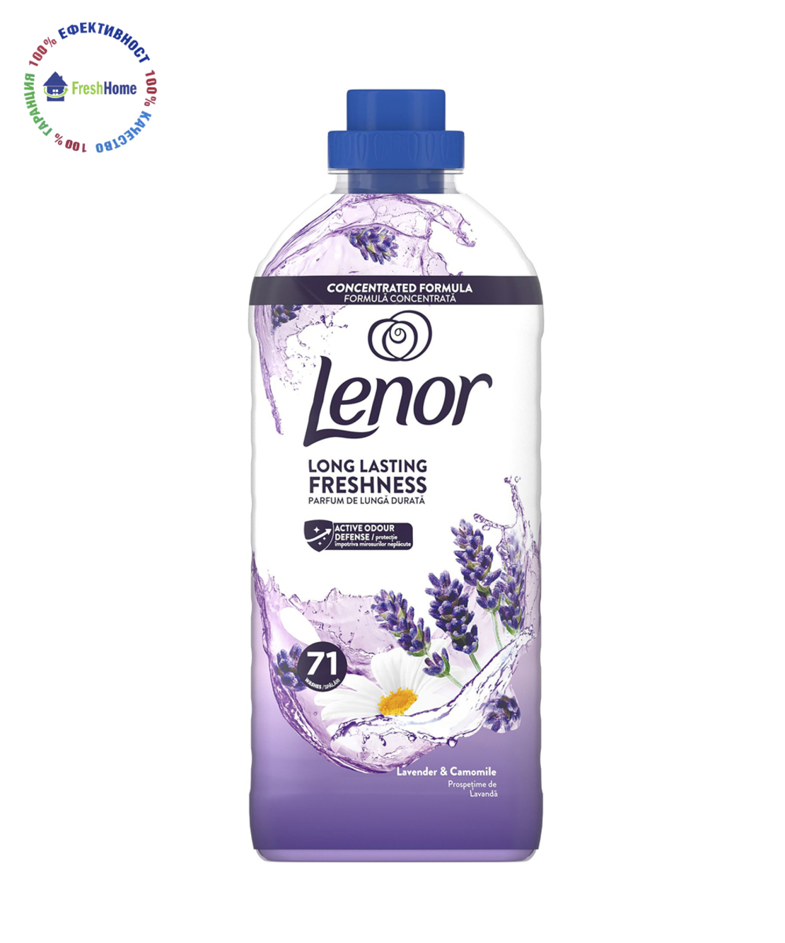 Lenor Lavander & Camomile омекотител за тъкани 71 пр./ 1491 мл.
