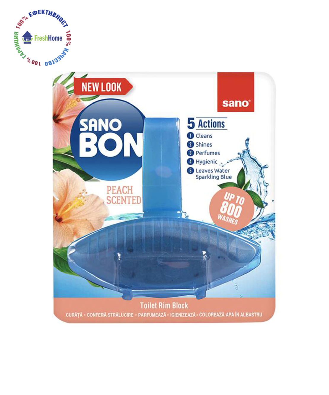 Sanobon Peach Scented 5 IN 1 WC кошничка тоалетен сапун 55 гр.