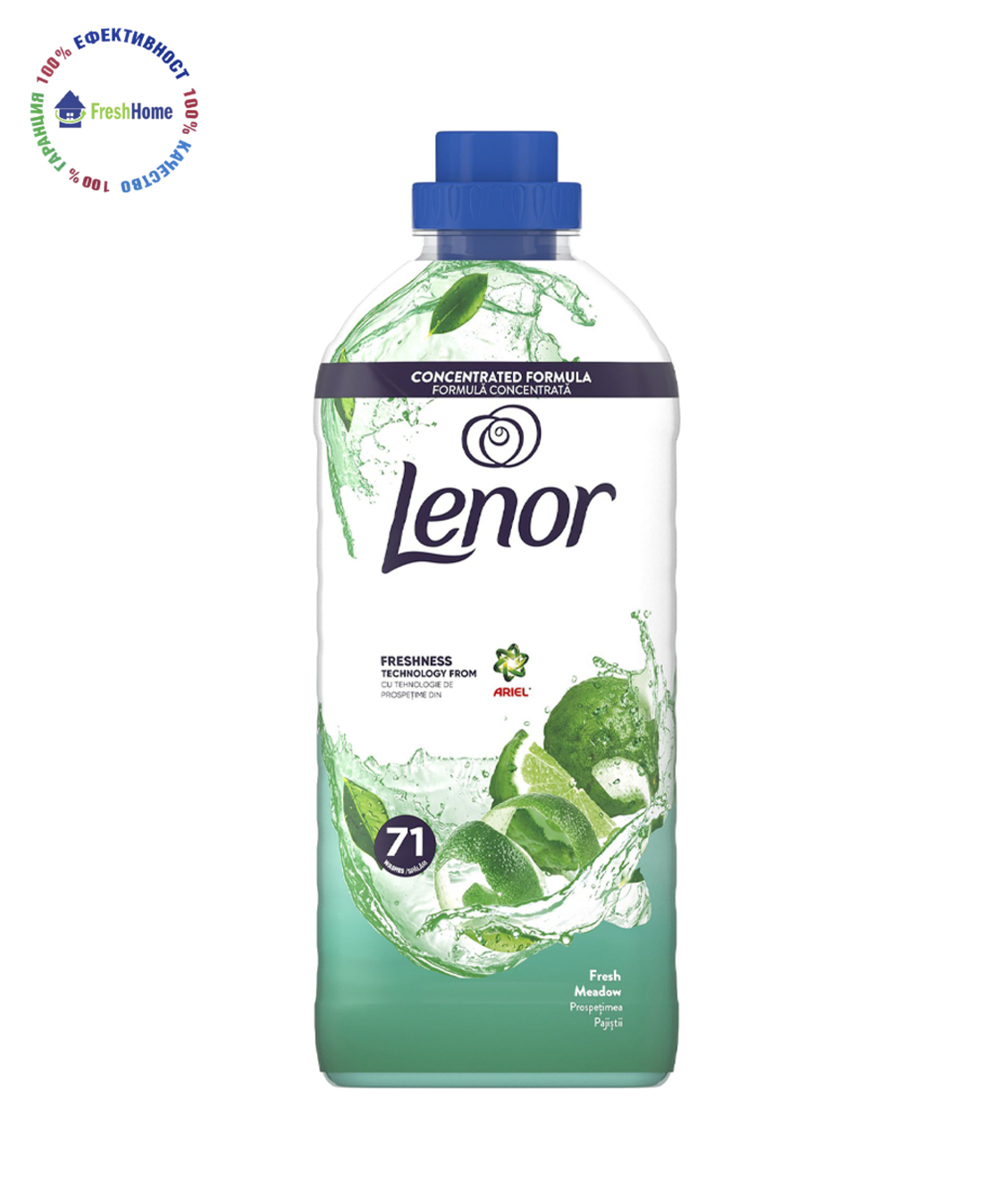 Lenor Fresh Meadow омекотител за тъкани 71 пр./ 1491 мл.