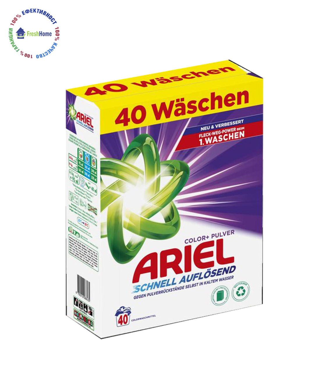 Ariel Color + Pulver – прах за цветно пране 2400 г (40 пранета)
