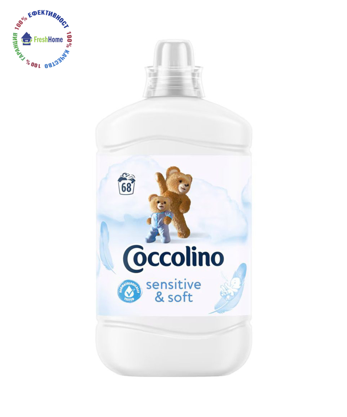 Coccolino Pure Sensitive омекотител за чувствителна кожа, 68 пранета/ 1,7 l.