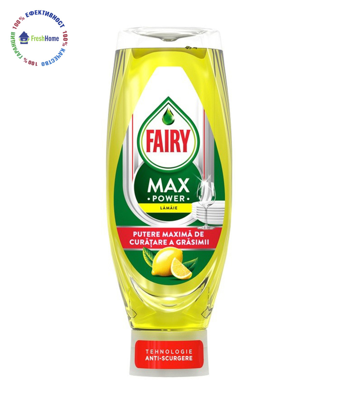Fairy MAX Power Lemon 730 мл – препарат за съдове с аромат на лимон