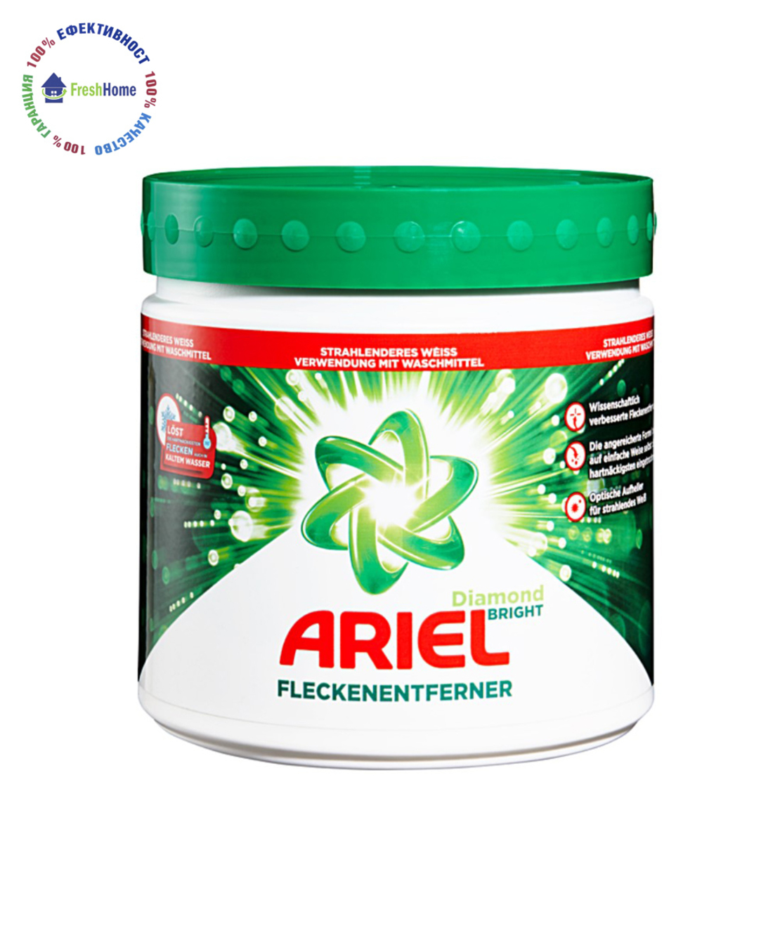 ARIEL DIAMOND BRIGHT ПРАХ ЗА ПРЕМАХВАНЕ НА ПЕТНА ЗА БЯЛО 500ГР