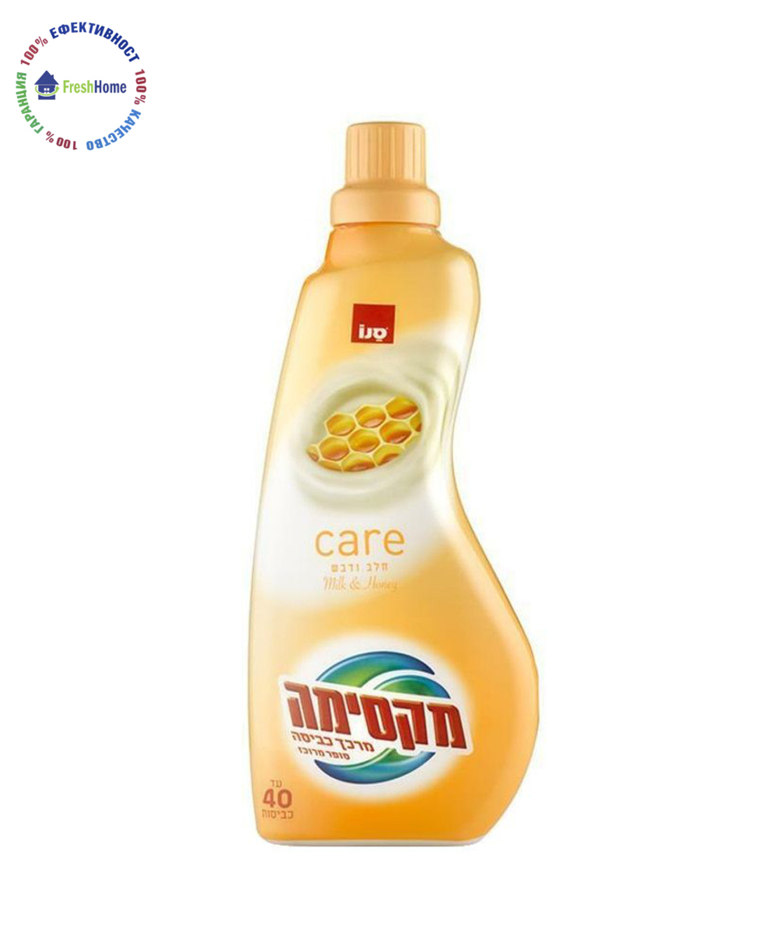 Sano Maxima Care Milk & Honey концентриран омекотител за тъкани 1L / 40 пранета