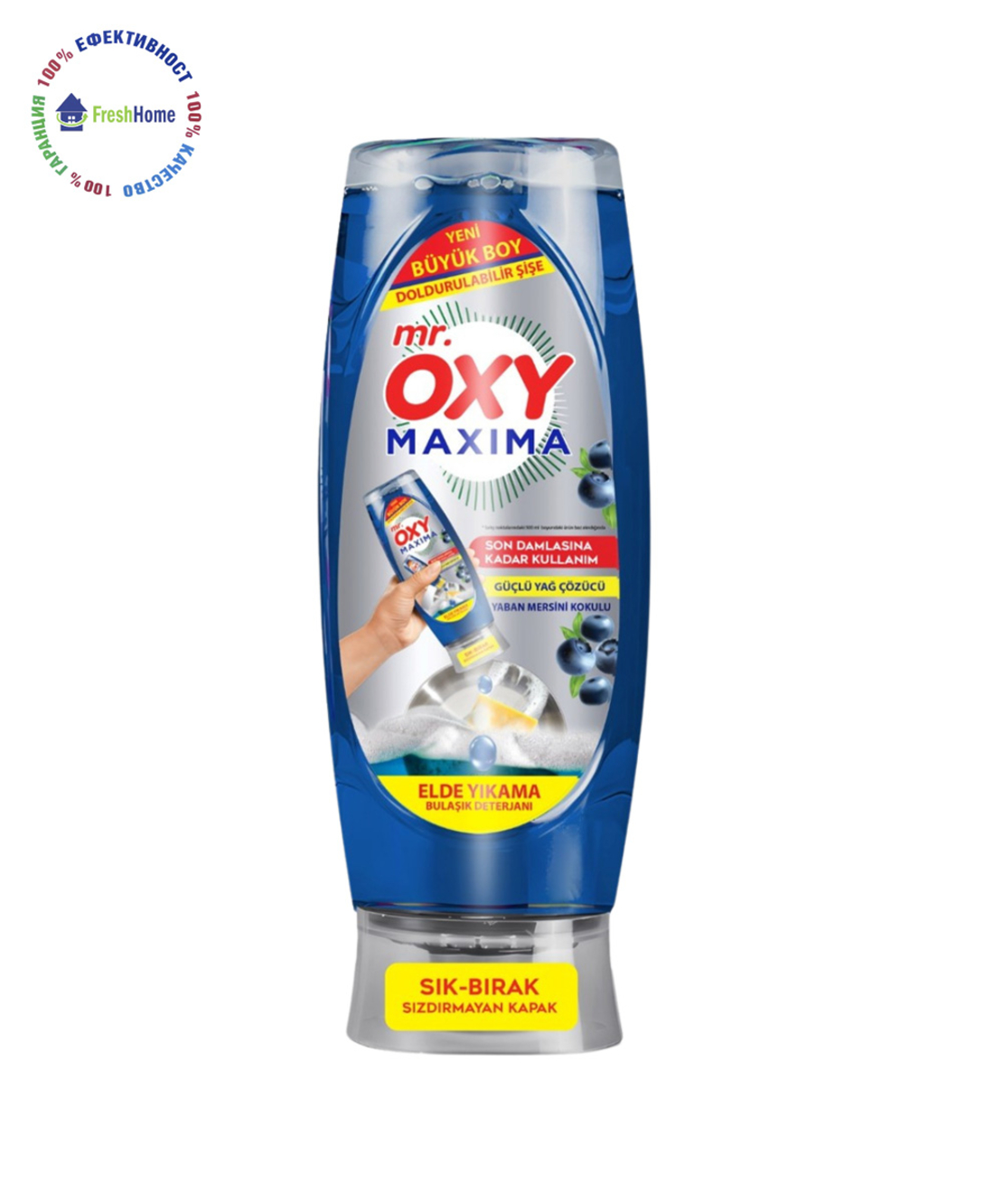 Mr. OXY MAXIMA 500 ml. препарат за съдове 