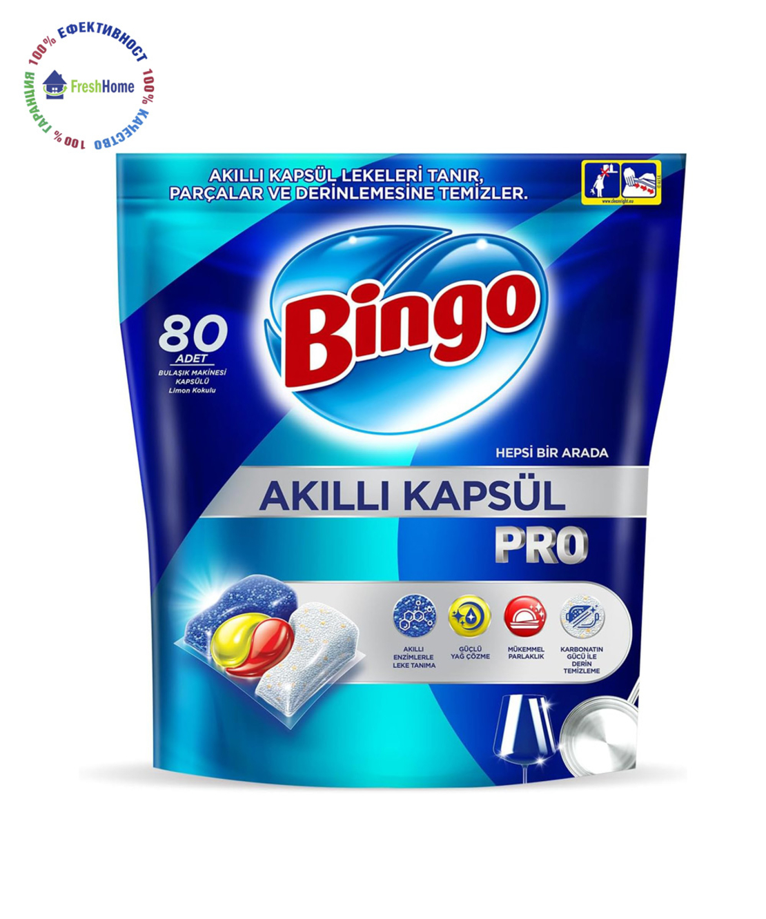 Bingo Smart Capsile PRO 80 кпсули за съдомиялна машина
