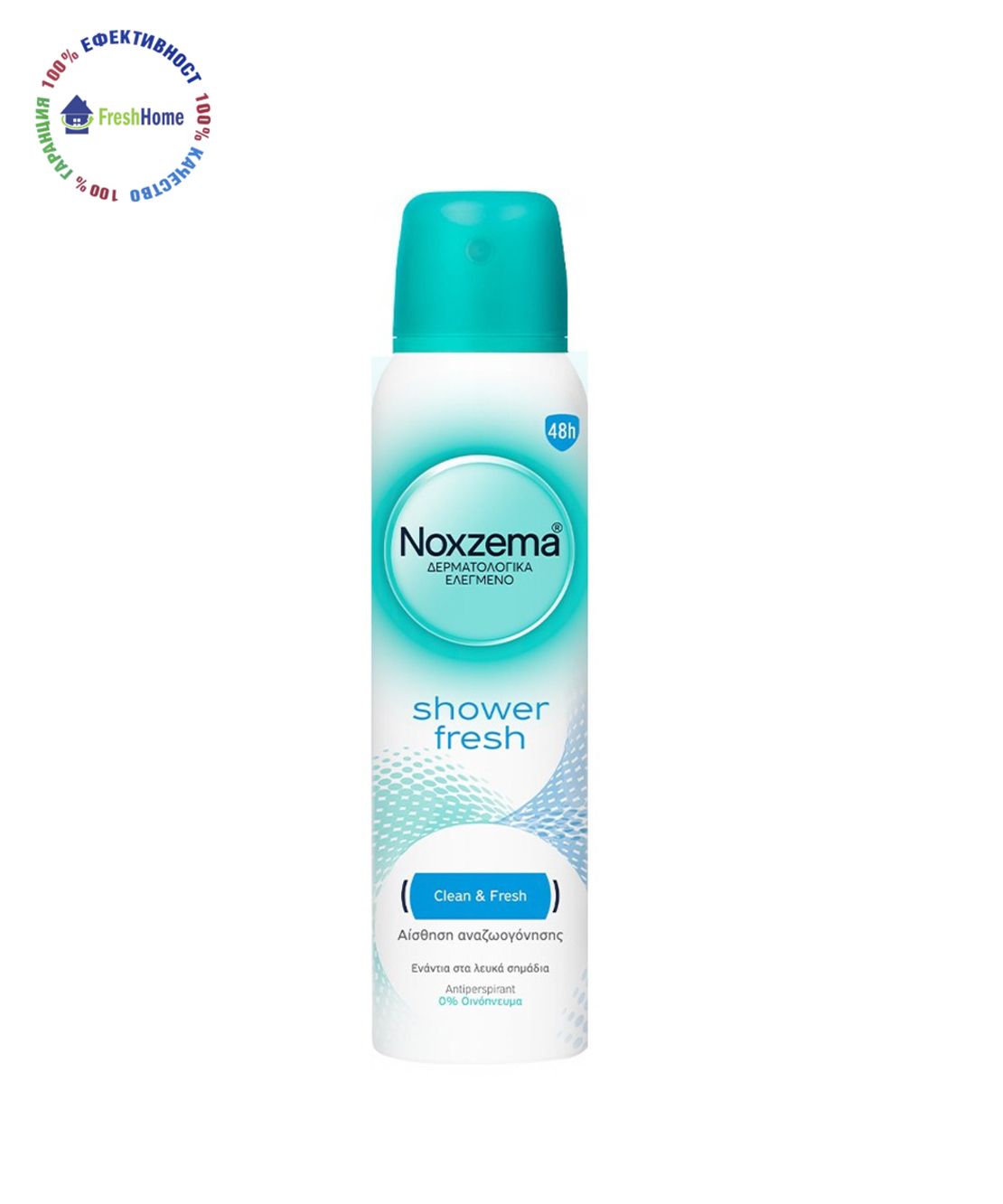 Noxzema Shower Fresh дезодорант против изпотяване 150 мл.