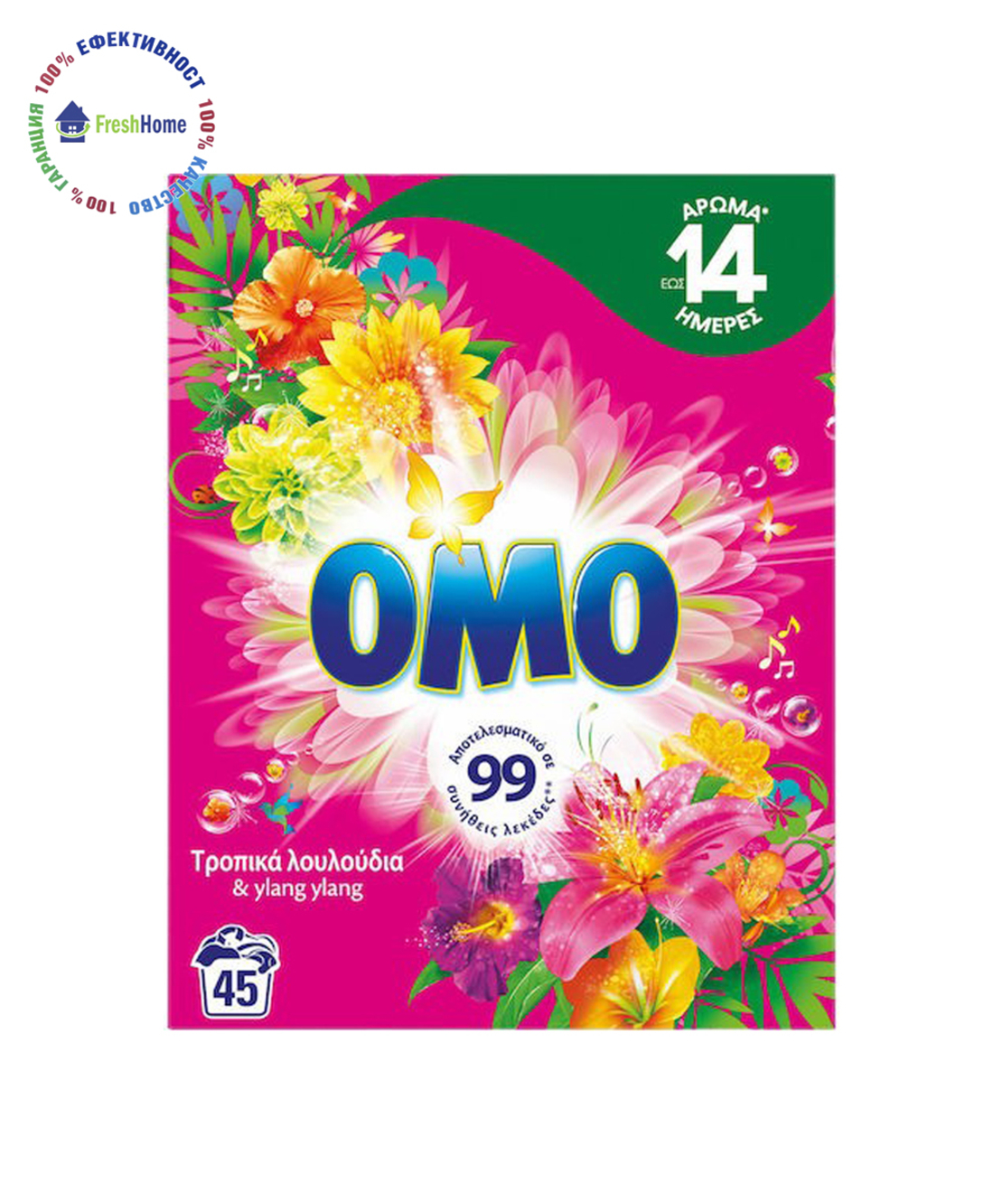 OMO Tropical Flowers & Ylang-Ylang Универсален прах за пране 2.520 кг / 45 пранета