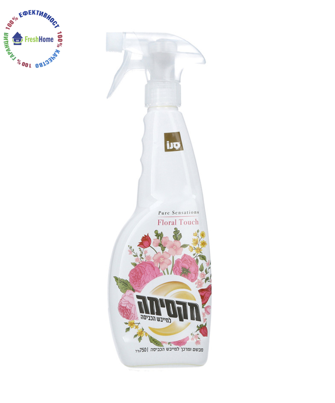 Sano Maxima “Floral Touch” спрей омекотител за тъкани и сушилня, 750 мл.
