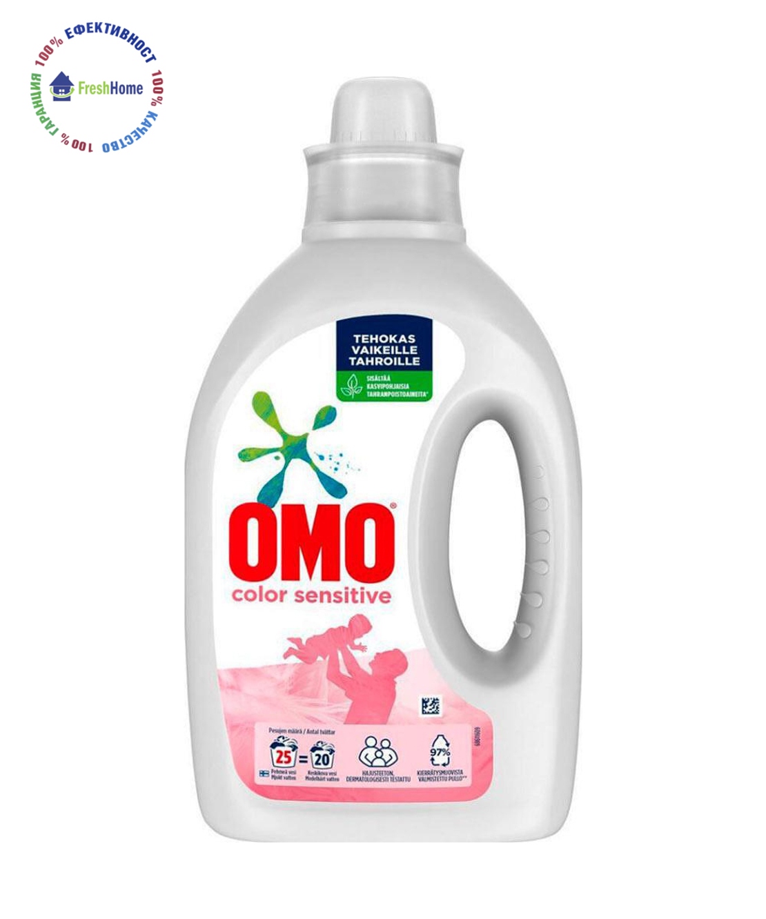 OMO Color Sensitive течен перилен препарат за хора с чувствителна кожа 25 пр./1 л.