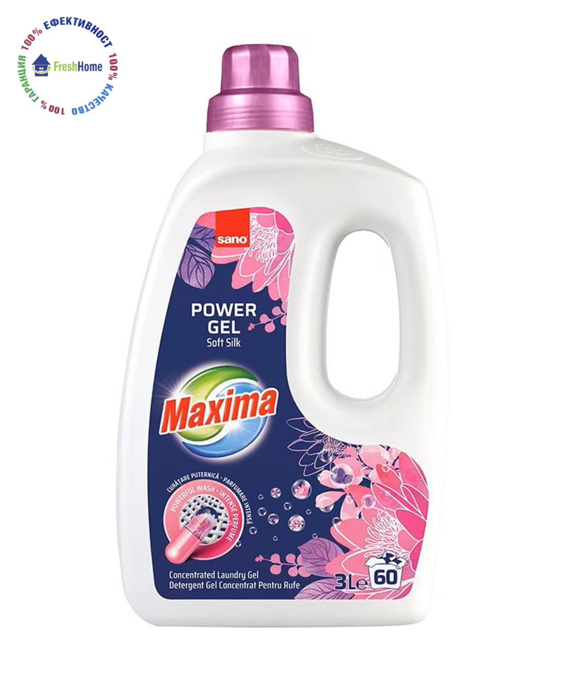 Sano Maxima Soft Silk Концентриран гел за пране 3l./ 60 пранета