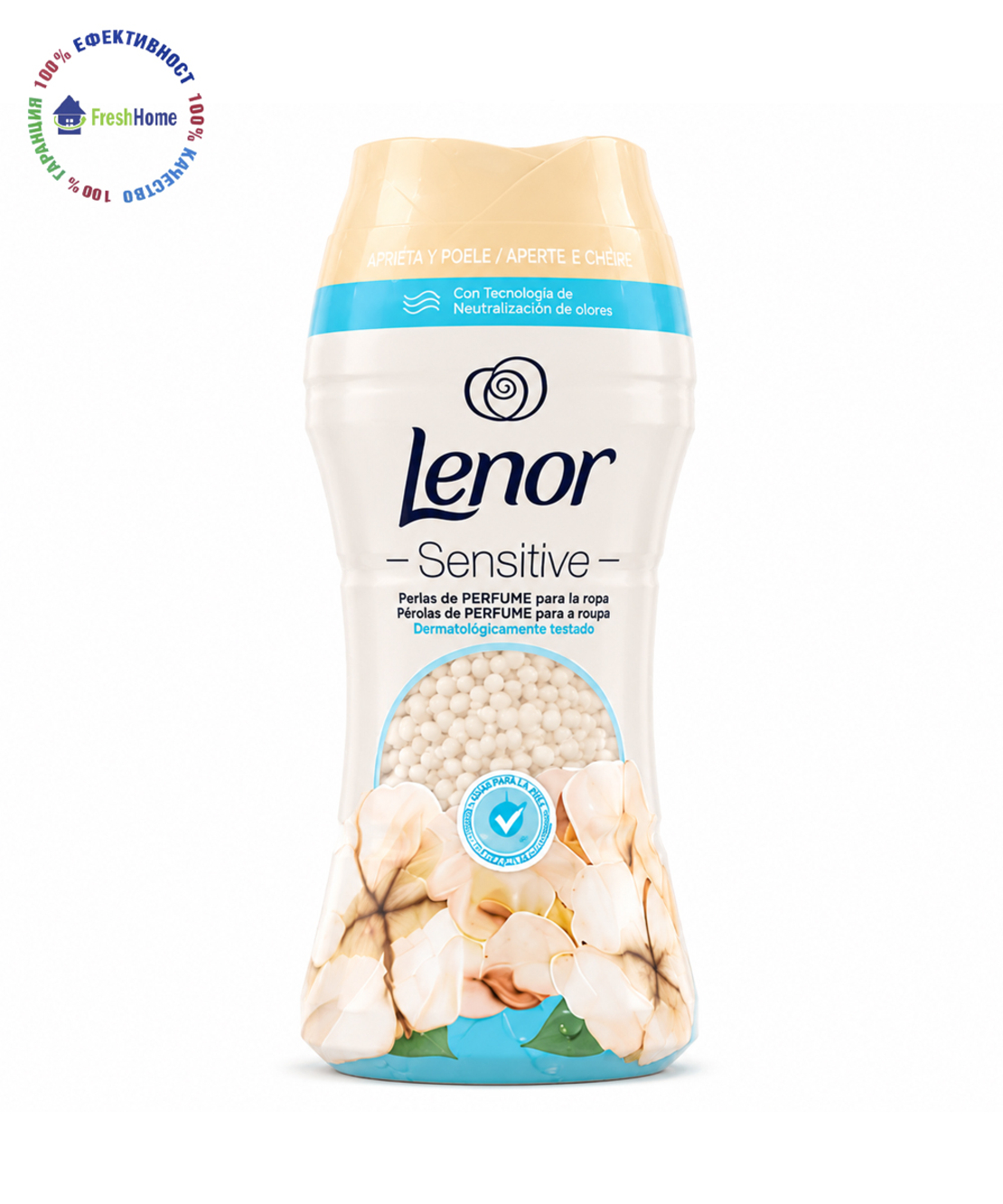 Lenor Sensitive Парфюмни перли за пране 210 g