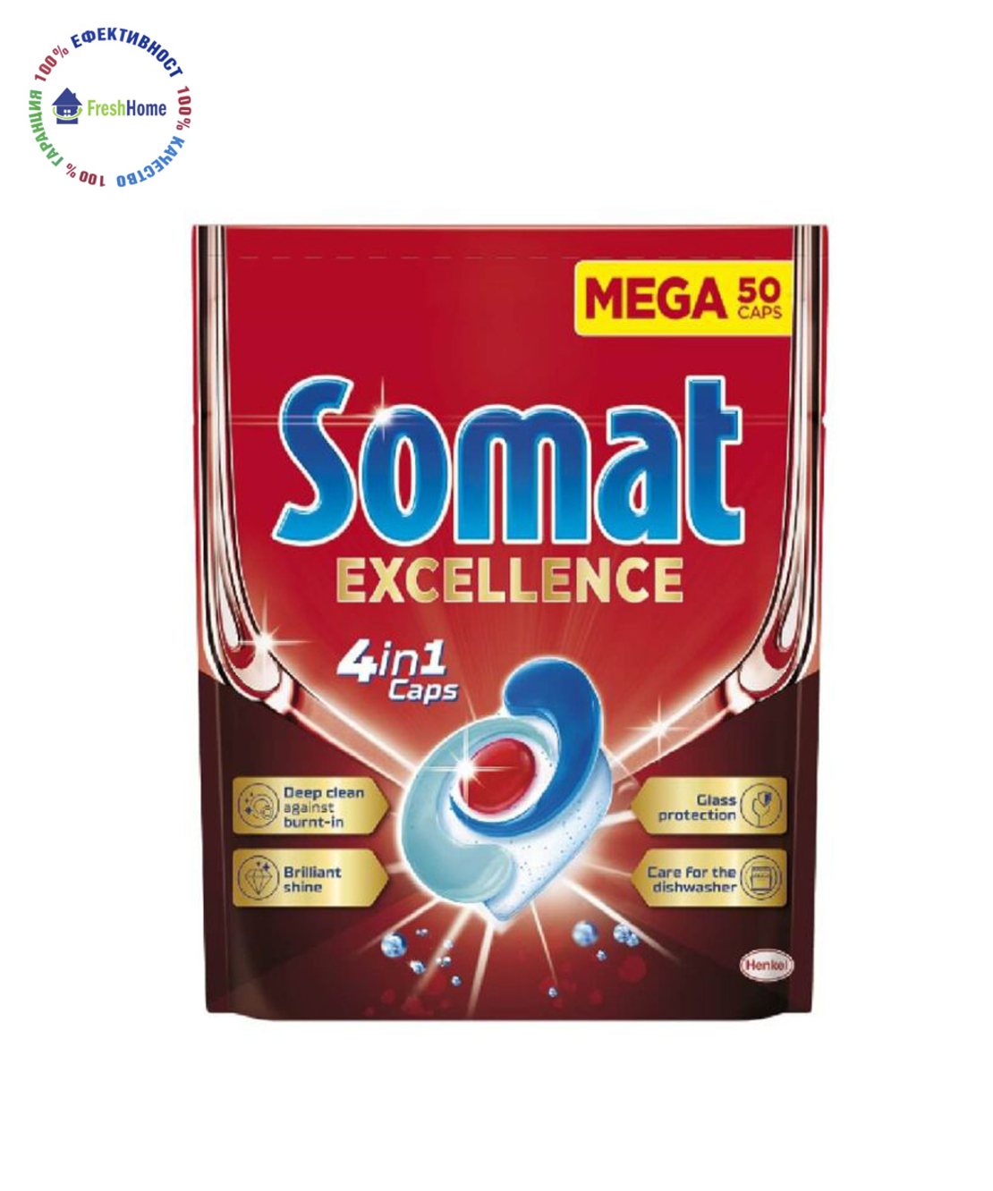 Somat 4 in 1 EXCELLENCE 50 caps таблетки за съдомиялна машина