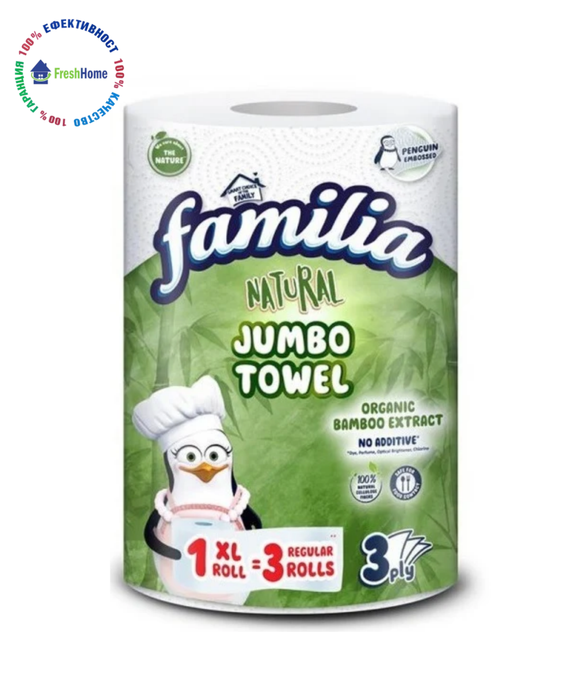 Familia Plus JUMBO 1=3 кухненска хартия 3ply