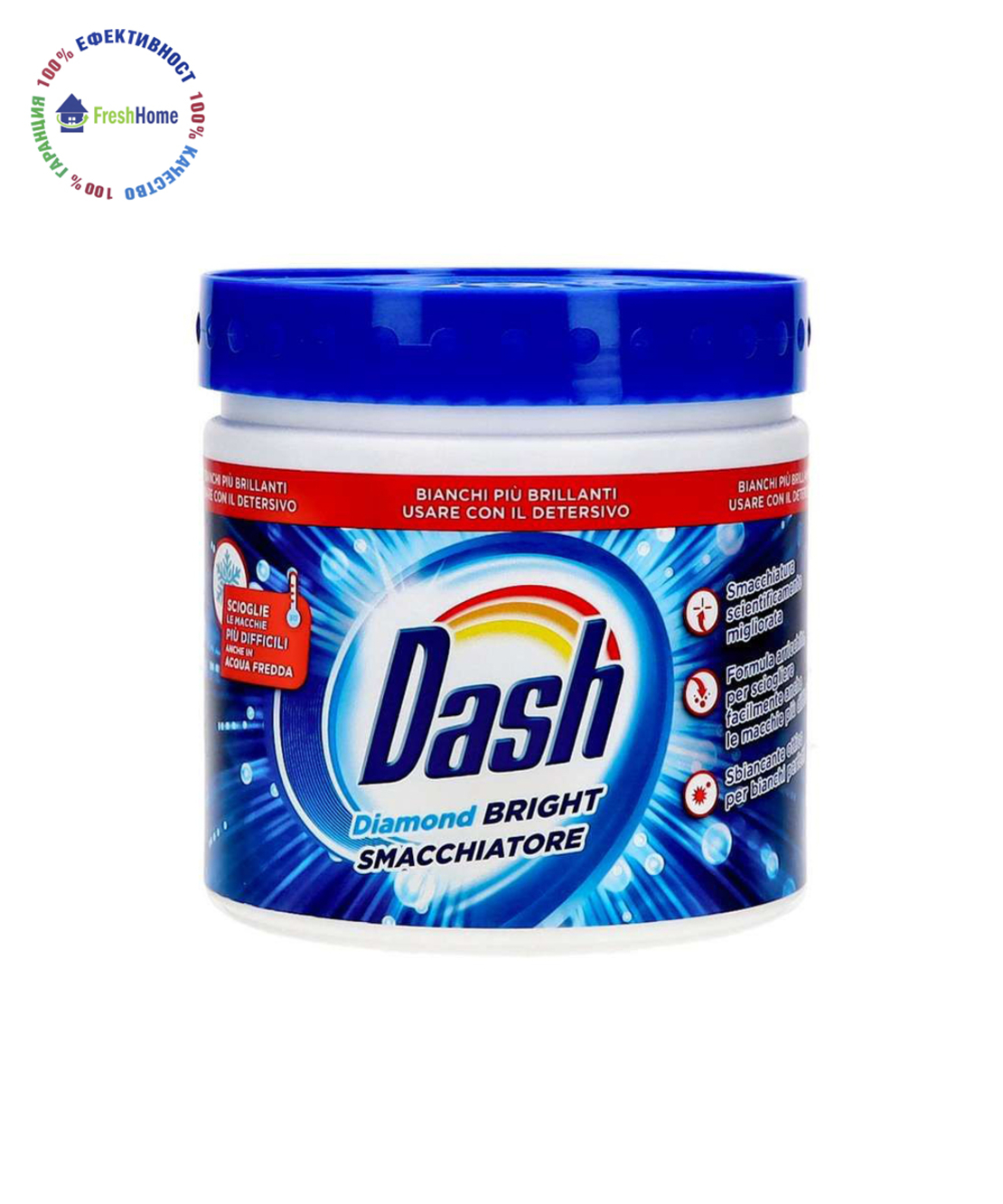 Dash Diamond Bright SMACCIATORE 500 гр. Прах за петна за бели дрехи.