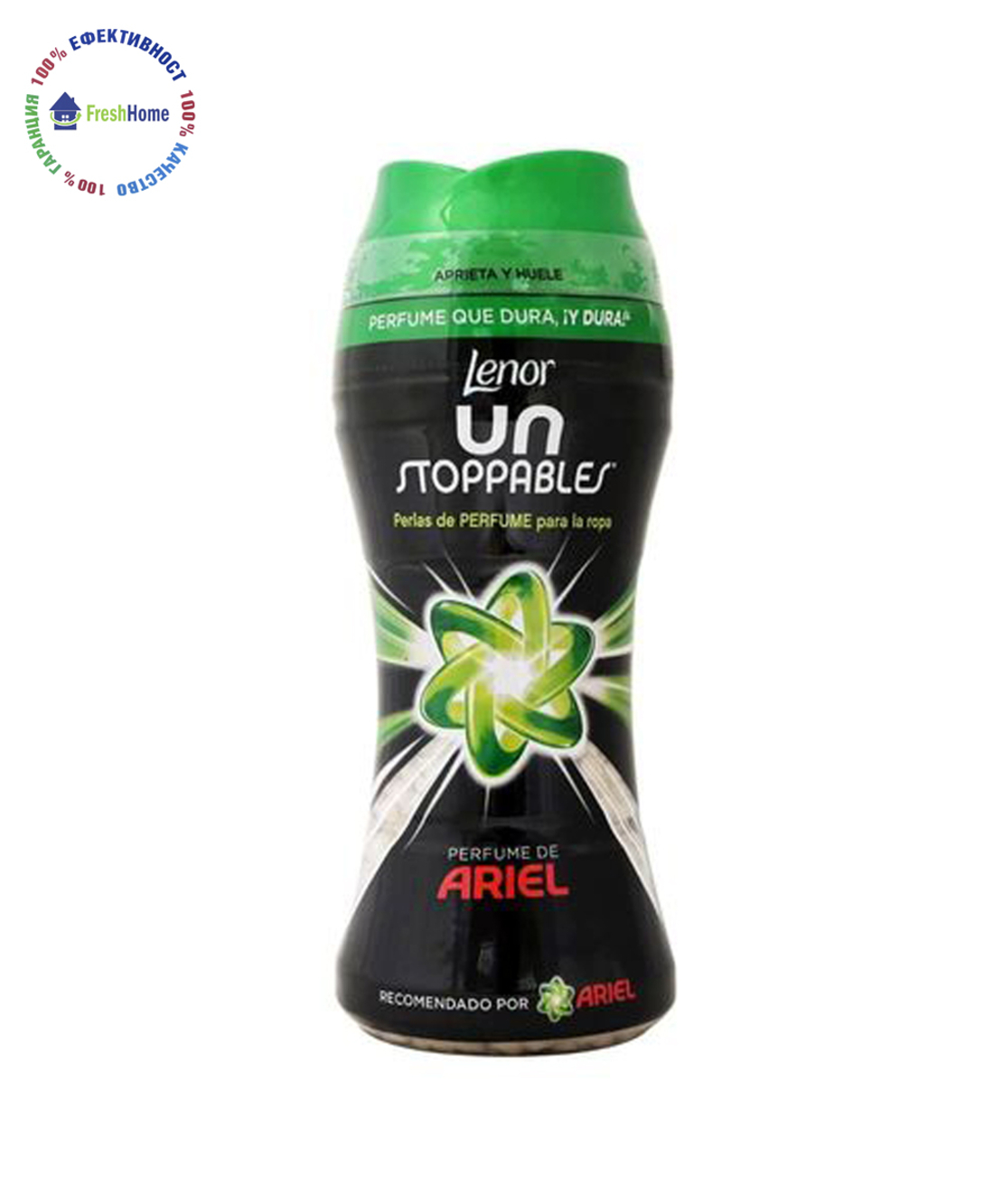 Lenor Unstoppables Parfume Ariel парфюмни перли за пране 210гр.