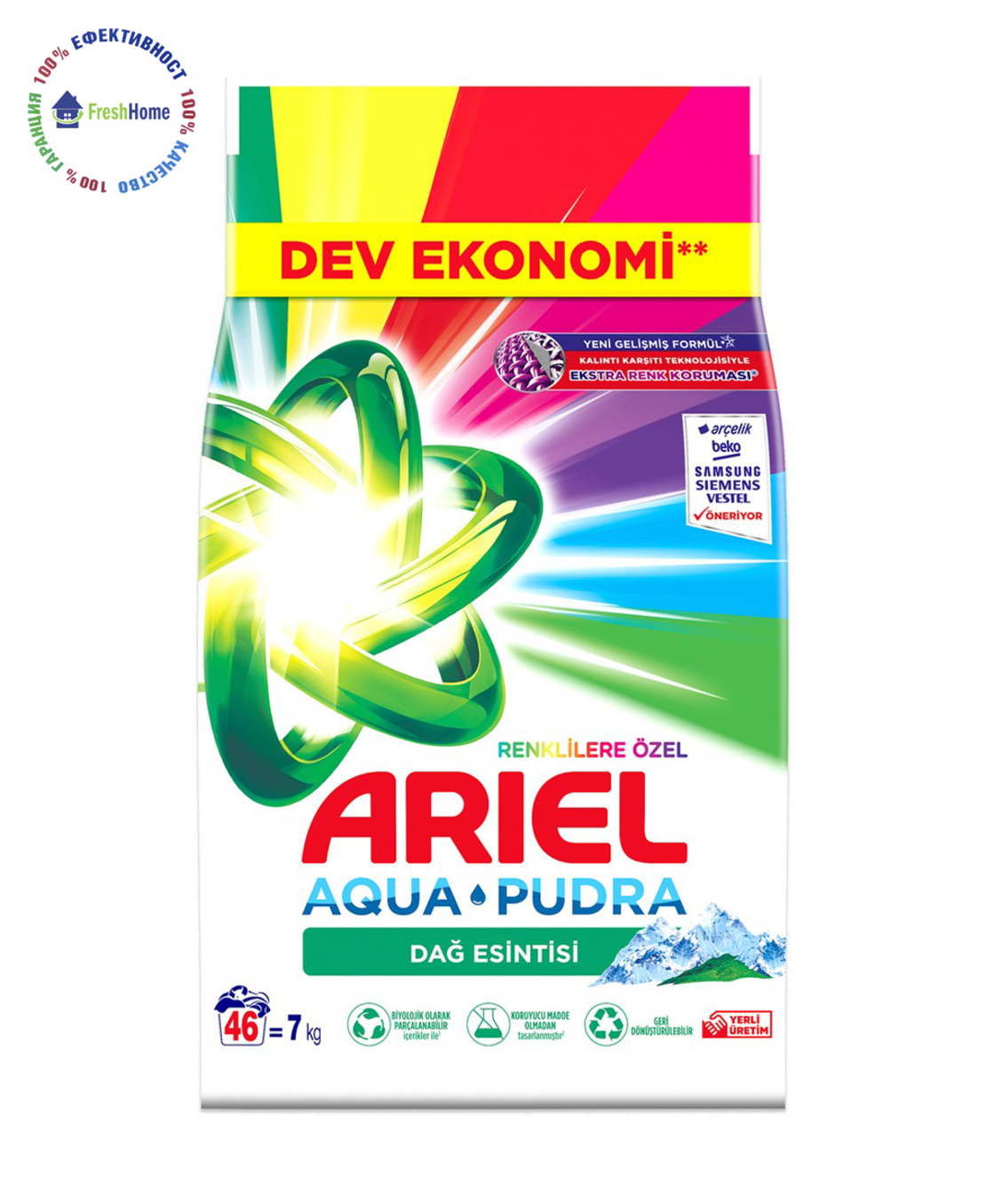 Ariel „Планински бриз“ прах за цветно пране 7 кг.