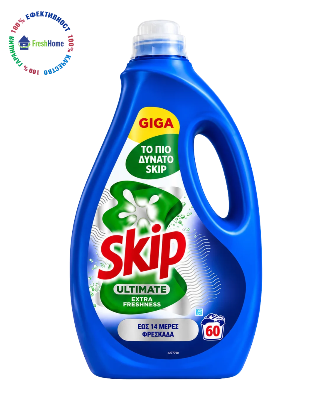 Skip Ultimate Extra Freshness – течен перилен препарат за бели и цветни дрехи 60 пранета / 3 л
