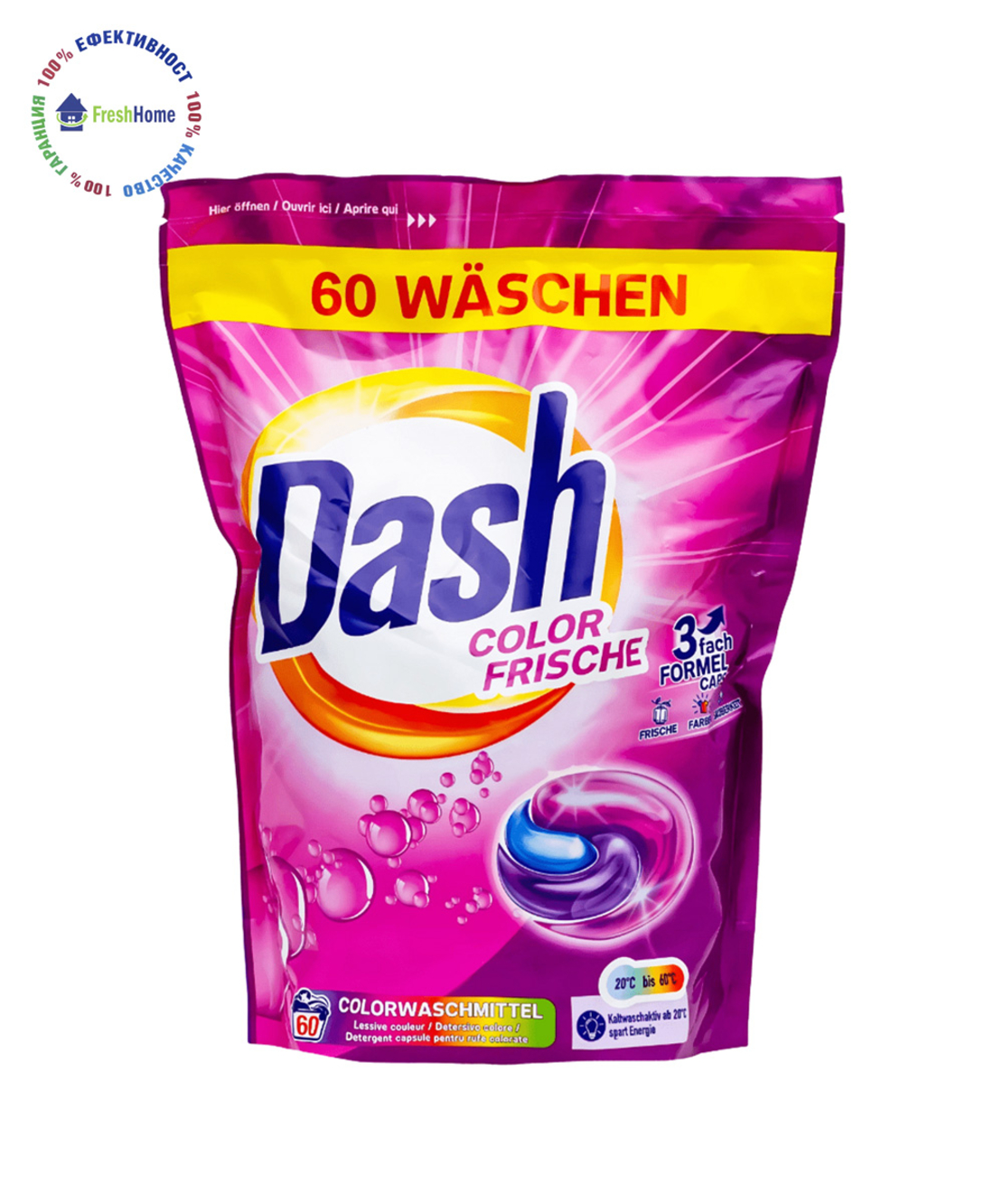 Dash COLOR FRISCHE Colorwaschmittel 60 caps. капсули за цветно пране