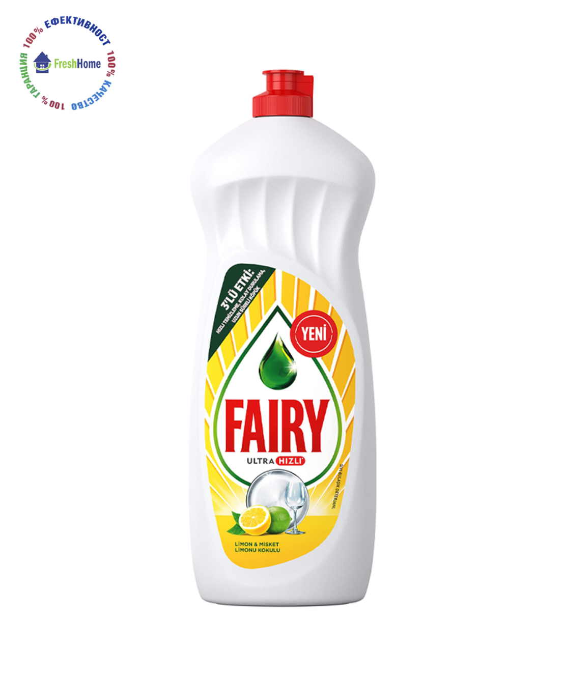 Веро Fairy Limon, 650 ml.