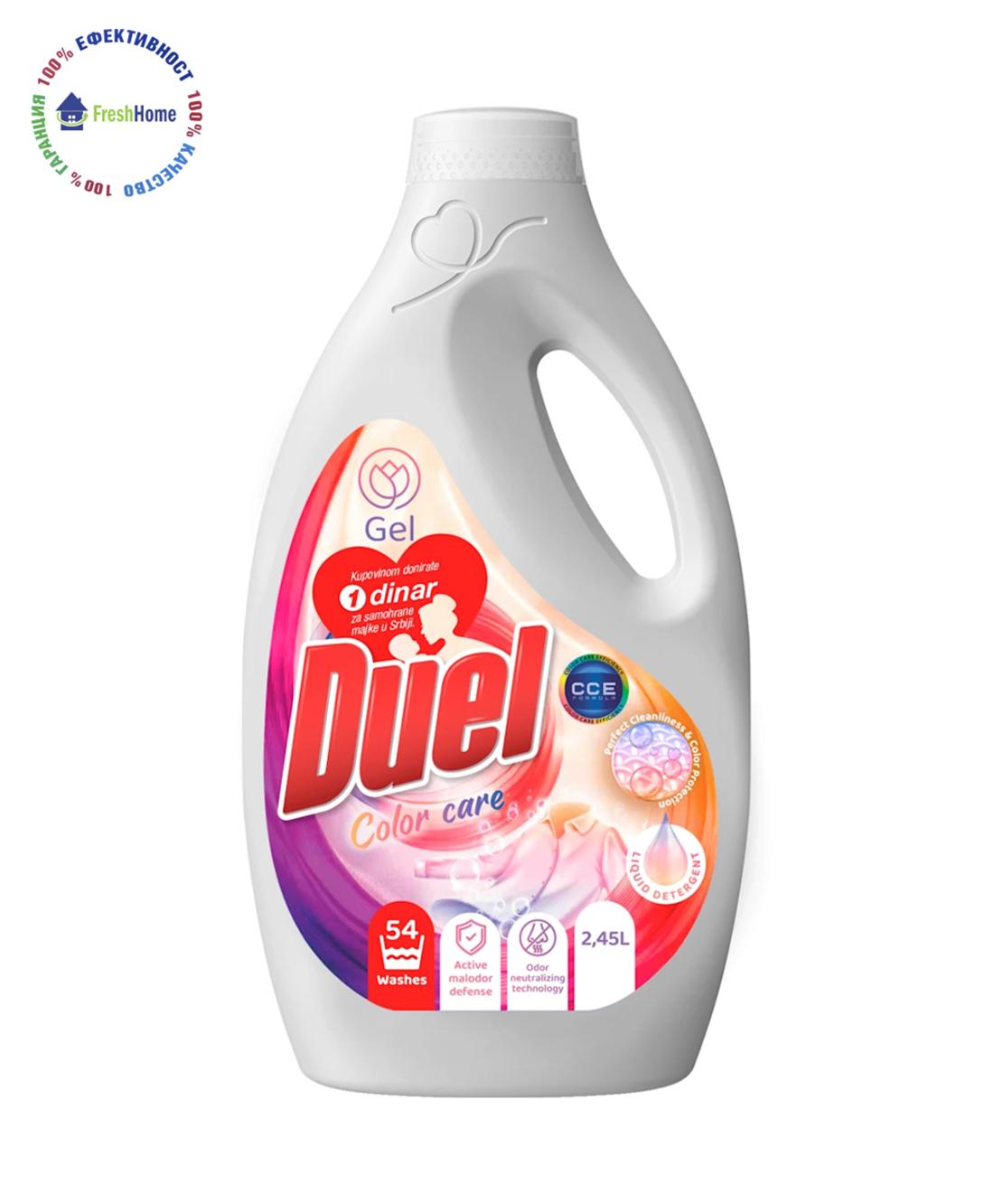 Duel Color care Gel течен перилен препарат за цветно пране 54 пр. /2450 мл.