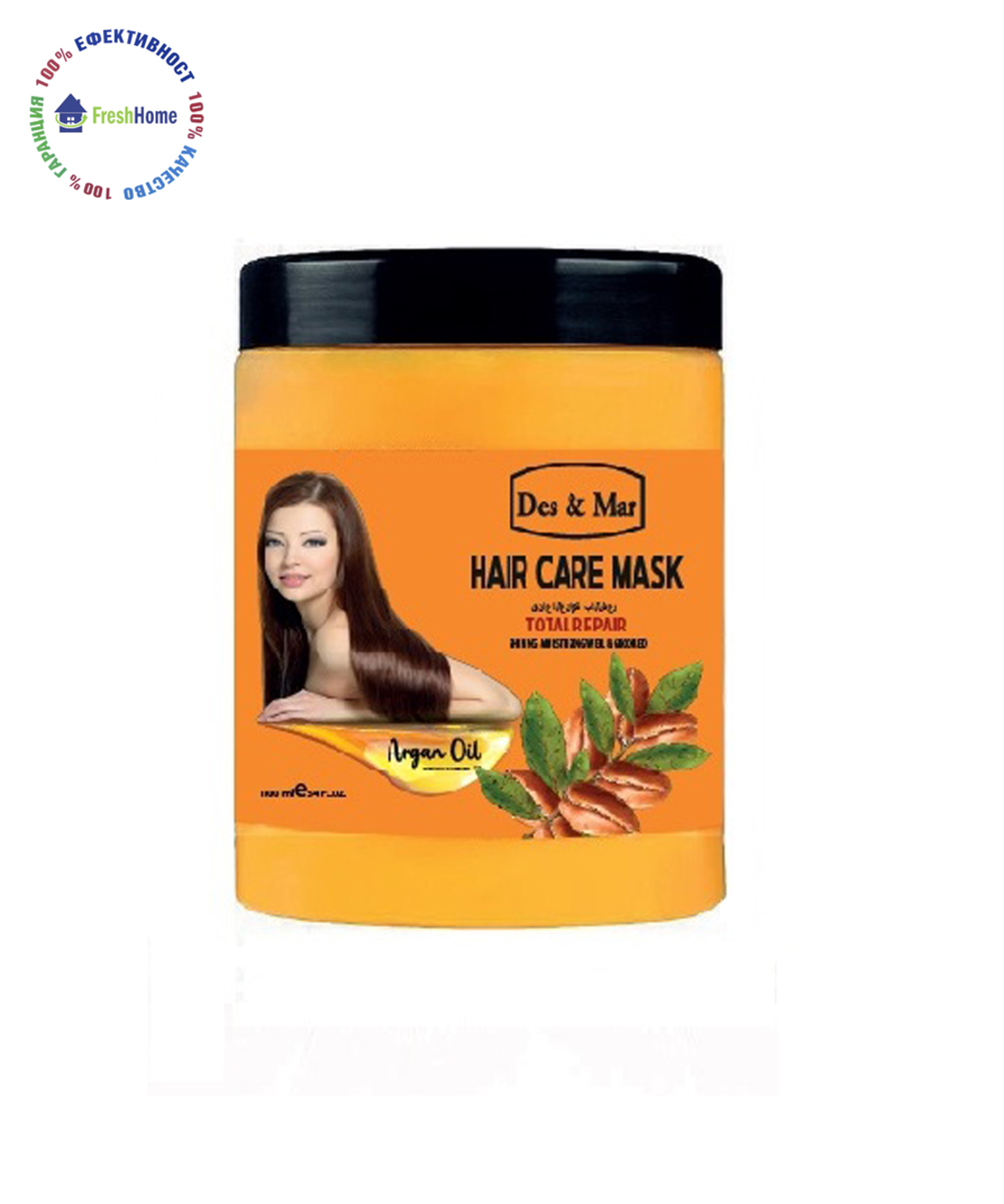 Des & Mar Hair Care Mask Argan Oil Маска с арганово масло за сухи и увредени коси 1000мл.