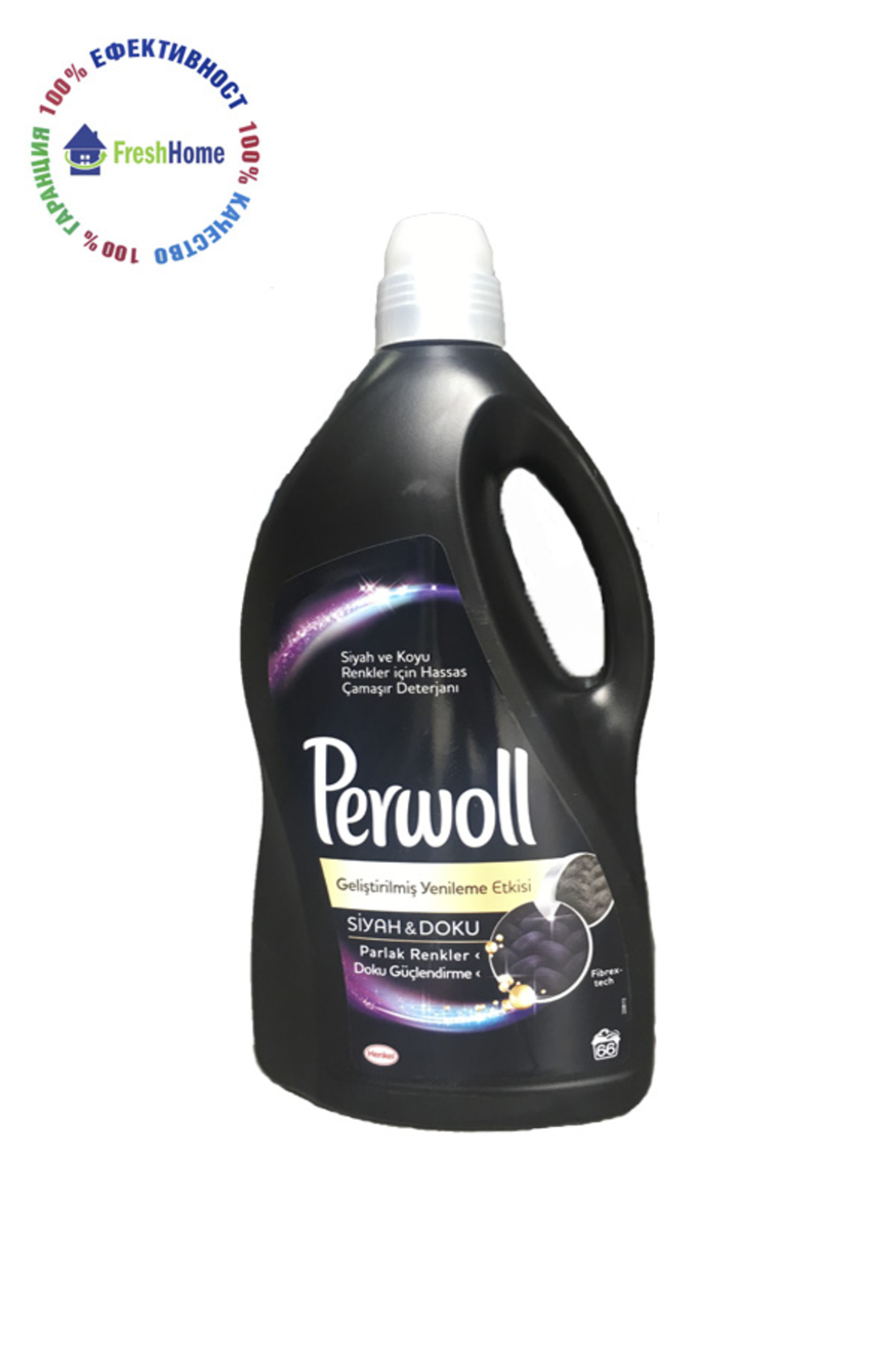 Perwoll течен перилен препарат за тъмни и черни дрехи 72 пранета/ 3.96 л.