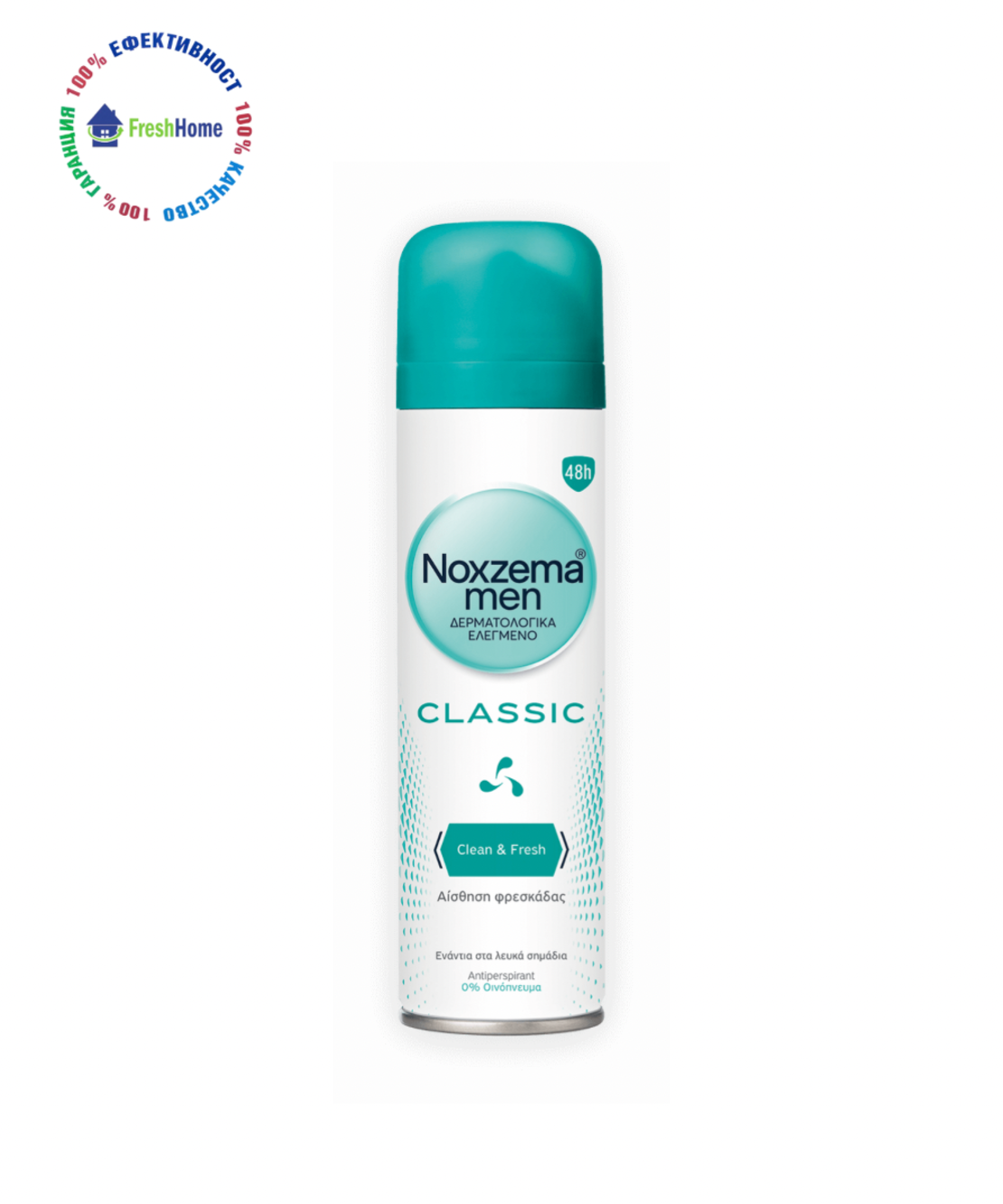 Noxzema men CLASSIC дезодорант против изпотяване 150 мл.