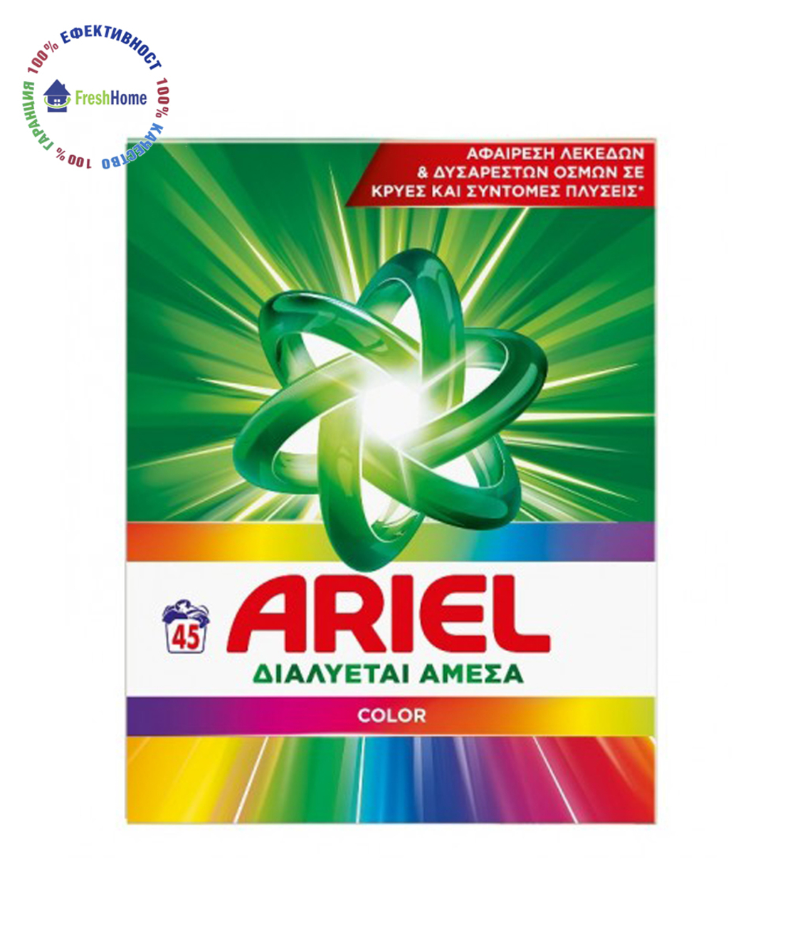 Ariel Color Powder Detergent Прах за цветно пране 2.925 кг / 45 пранета