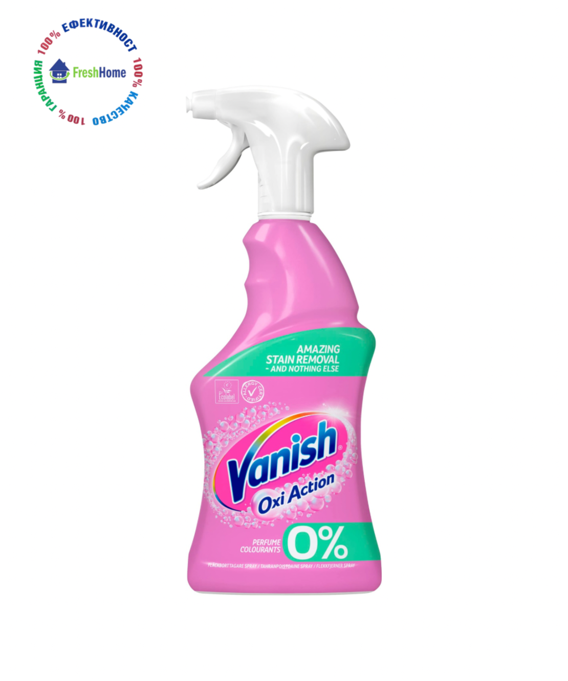 Vanish Oxi Action 0% perfume / colorants 450 ml. Спрей за петна