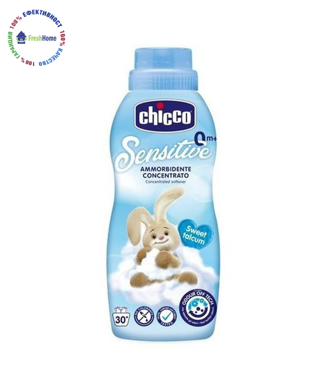 Chicco „Сладък талк“ Супер концентриран омекотител, 750 мл.